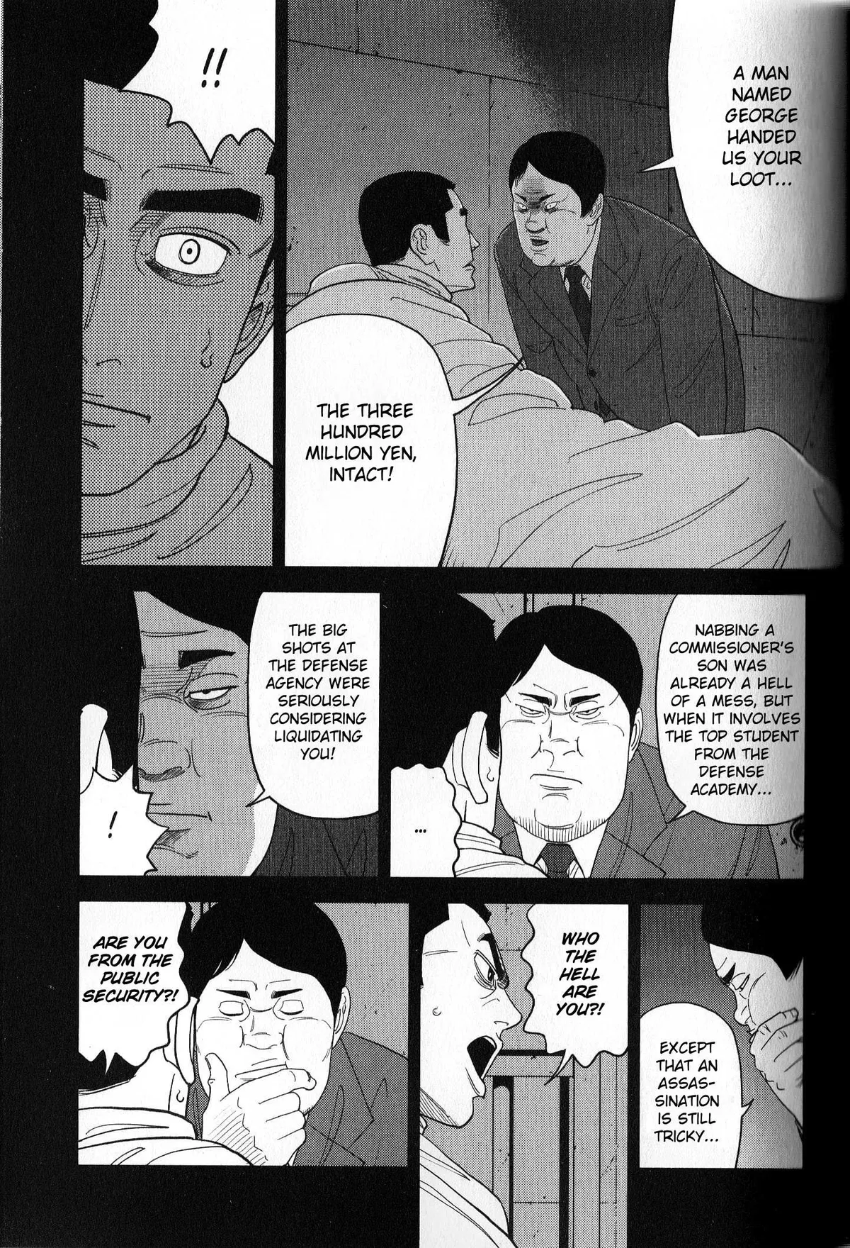 Inspector Kurokouchi Chapter 40 page 5 - 