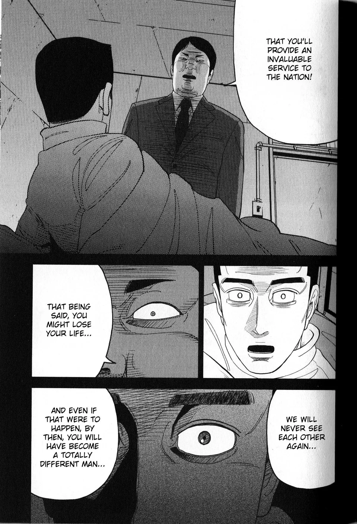 Inspector Kurokouchi Chapter 40 page 7 - 