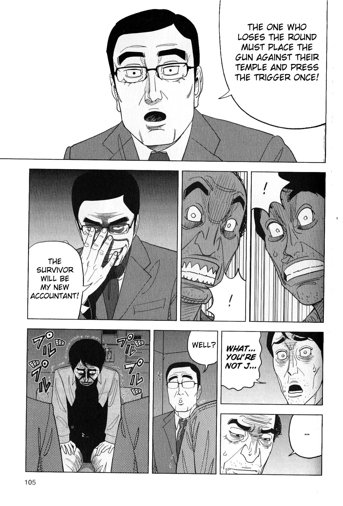 Inspector Kurokouchi Chapter 41 page 12 - 