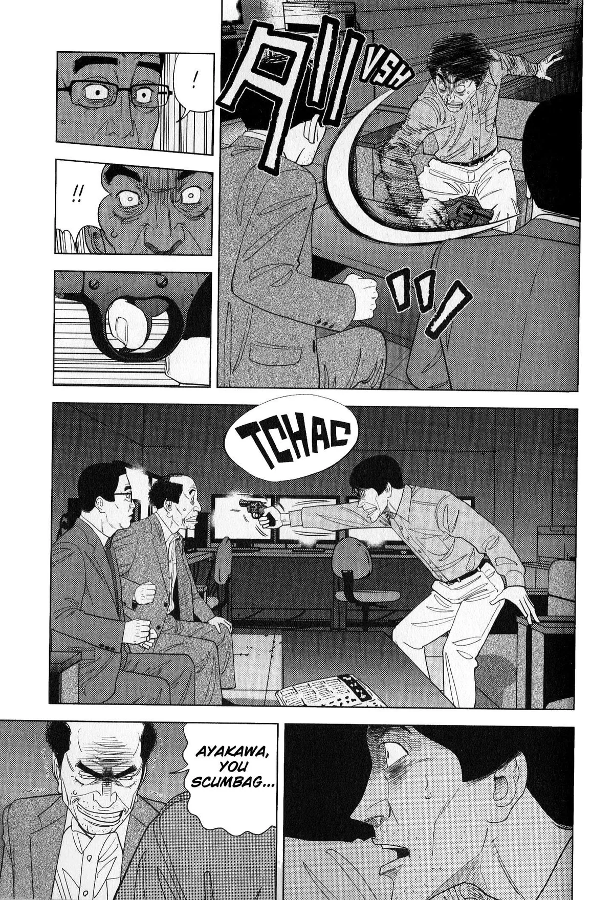 Inspector Kurokouchi Chapter 41 page 14 - 