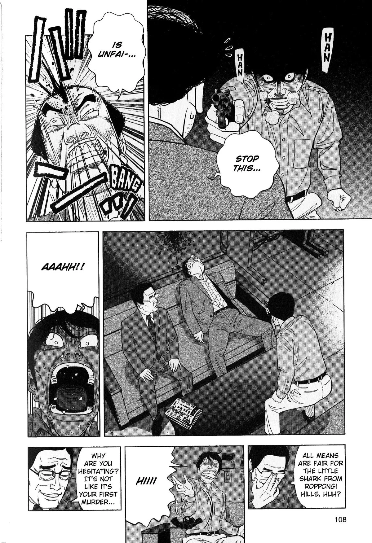 Inspector Kurokouchi Chapter 41 page 15 - 