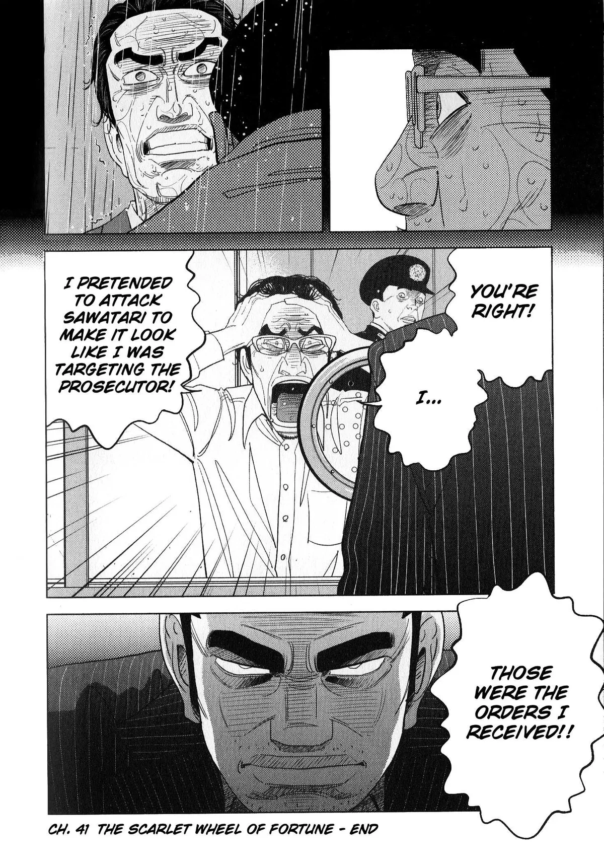 Inspector Kurokouchi Chapter 41 page 19 - 