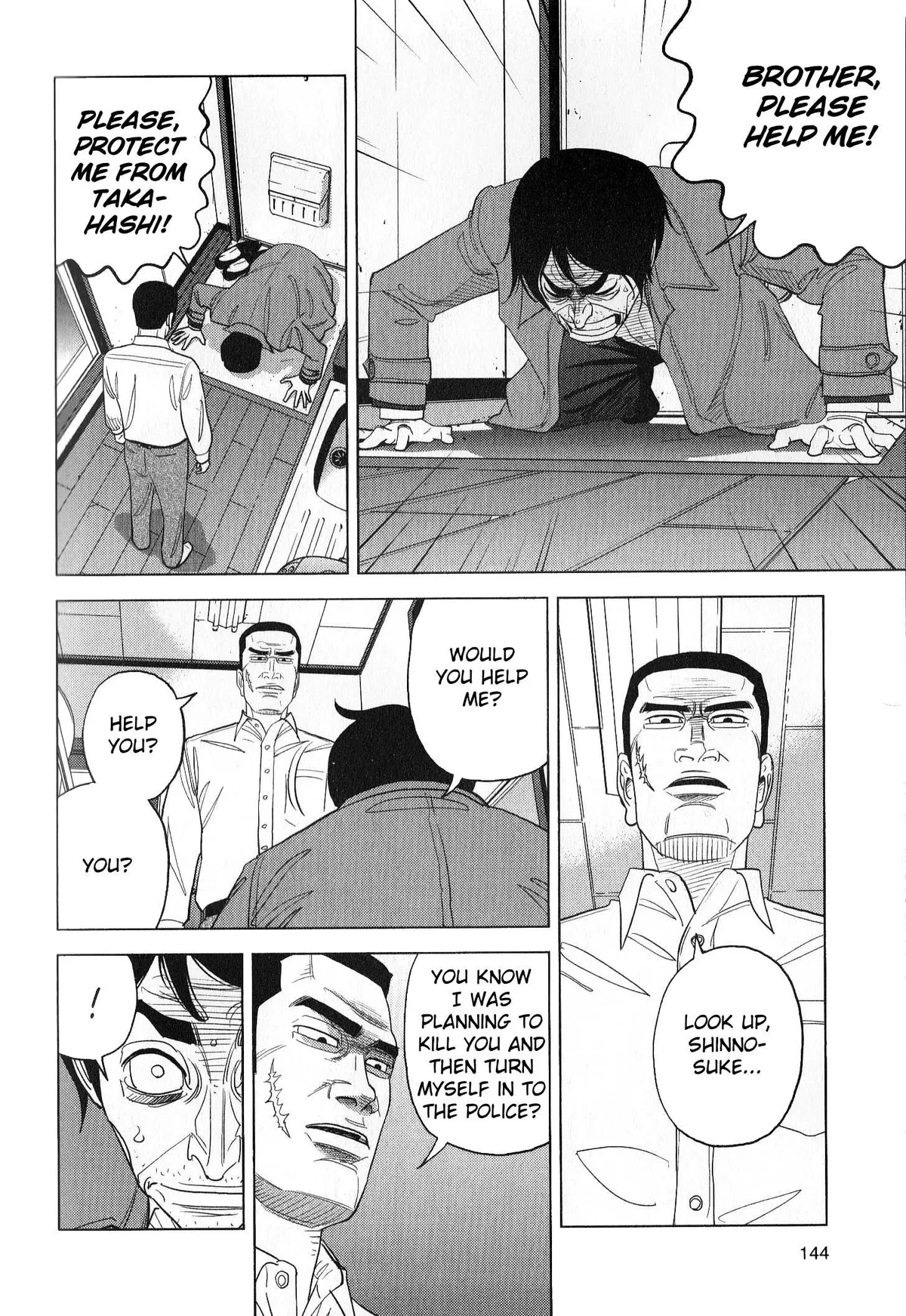 Inspector Kurokouchi Chapter 41 page 48 - 