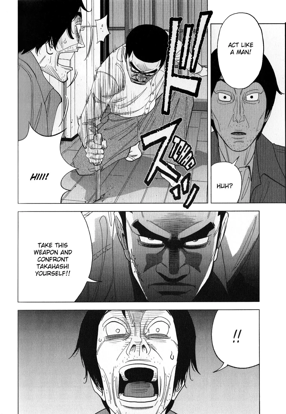 Inspector Kurokouchi Chapter 41 page 50 - 