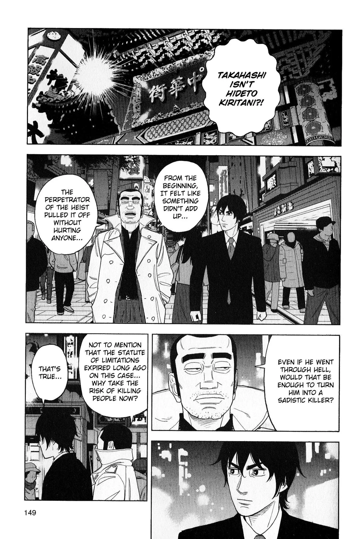 Inspector Kurokouchi Chapter 41 page 53 - 