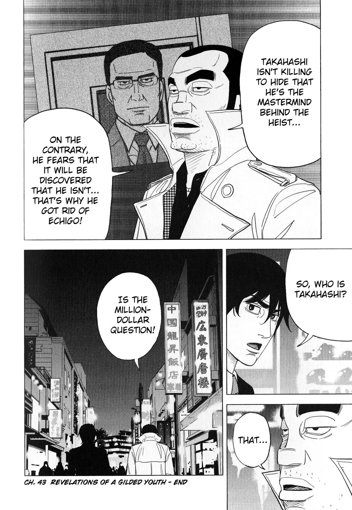 Inspector Kurokouchi Chapter 41 page 54 - 