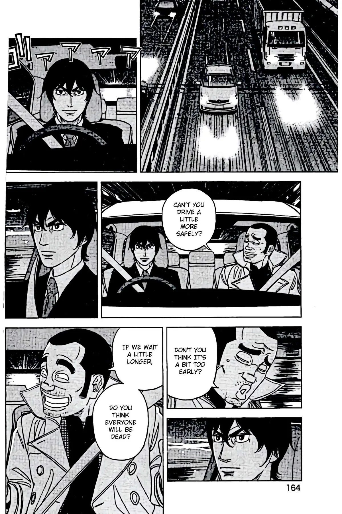 Inspector Kurokouchi Chapter 41 page 66 - 
