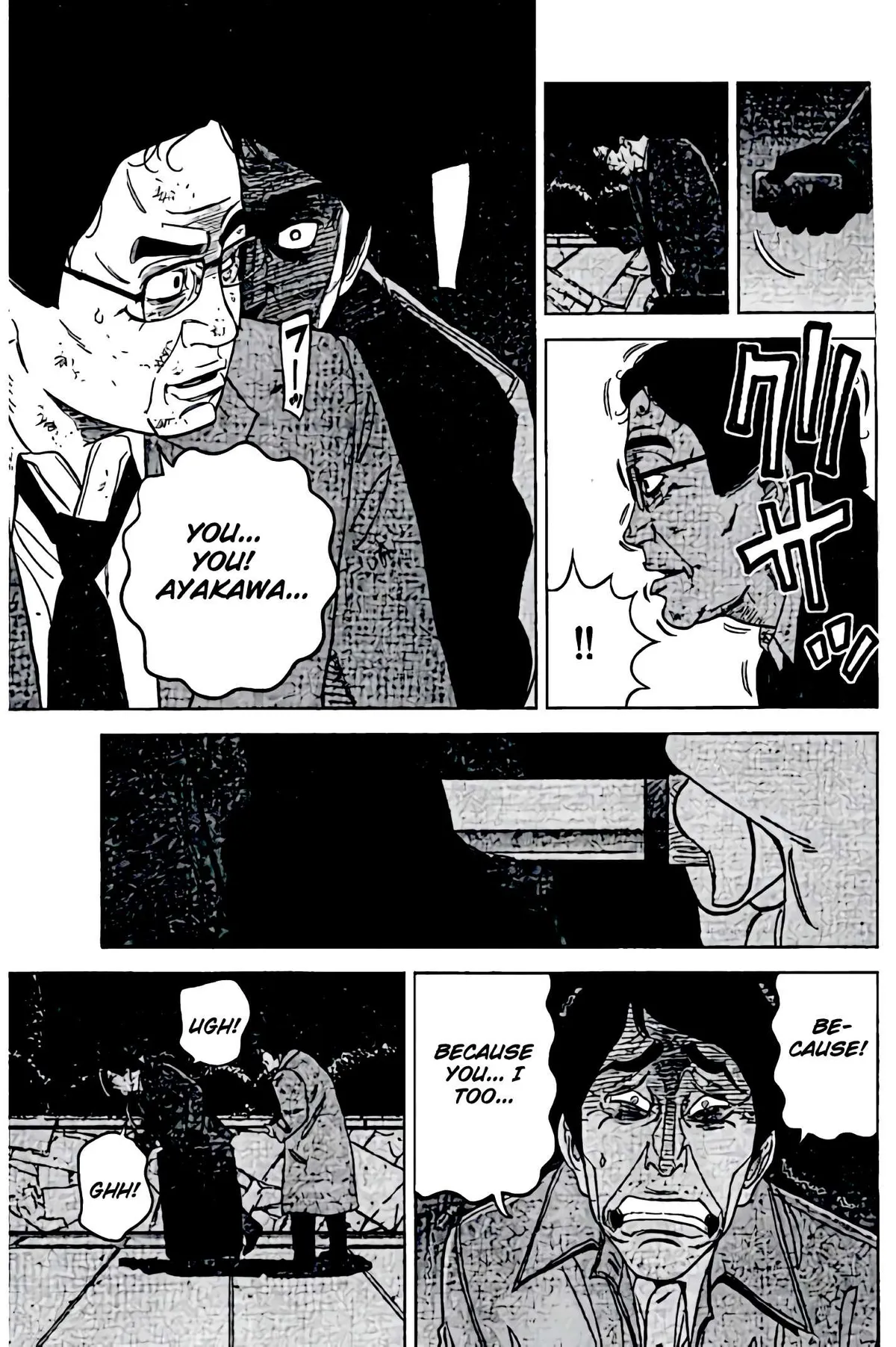 Inspector Kurokouchi Chapter 41 page 69 - 