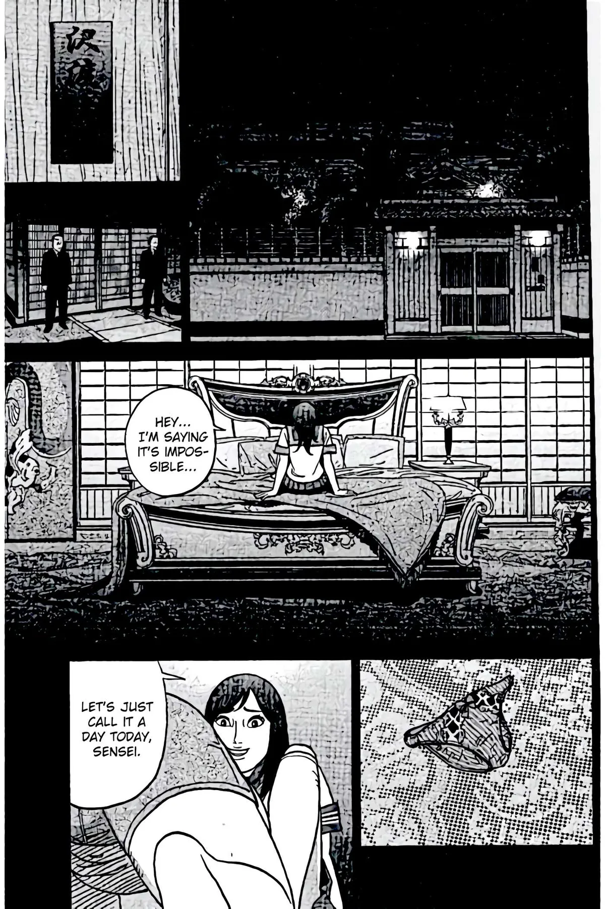 Inspector Kurokouchi Chapter 41 page 73 - 