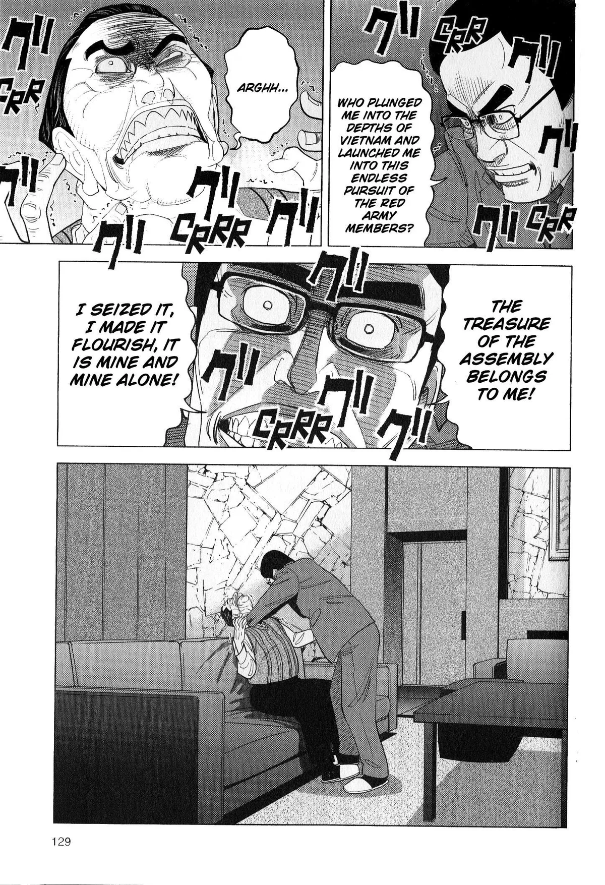 Inspector Kurokouchi Chapter 42 page 15 - 