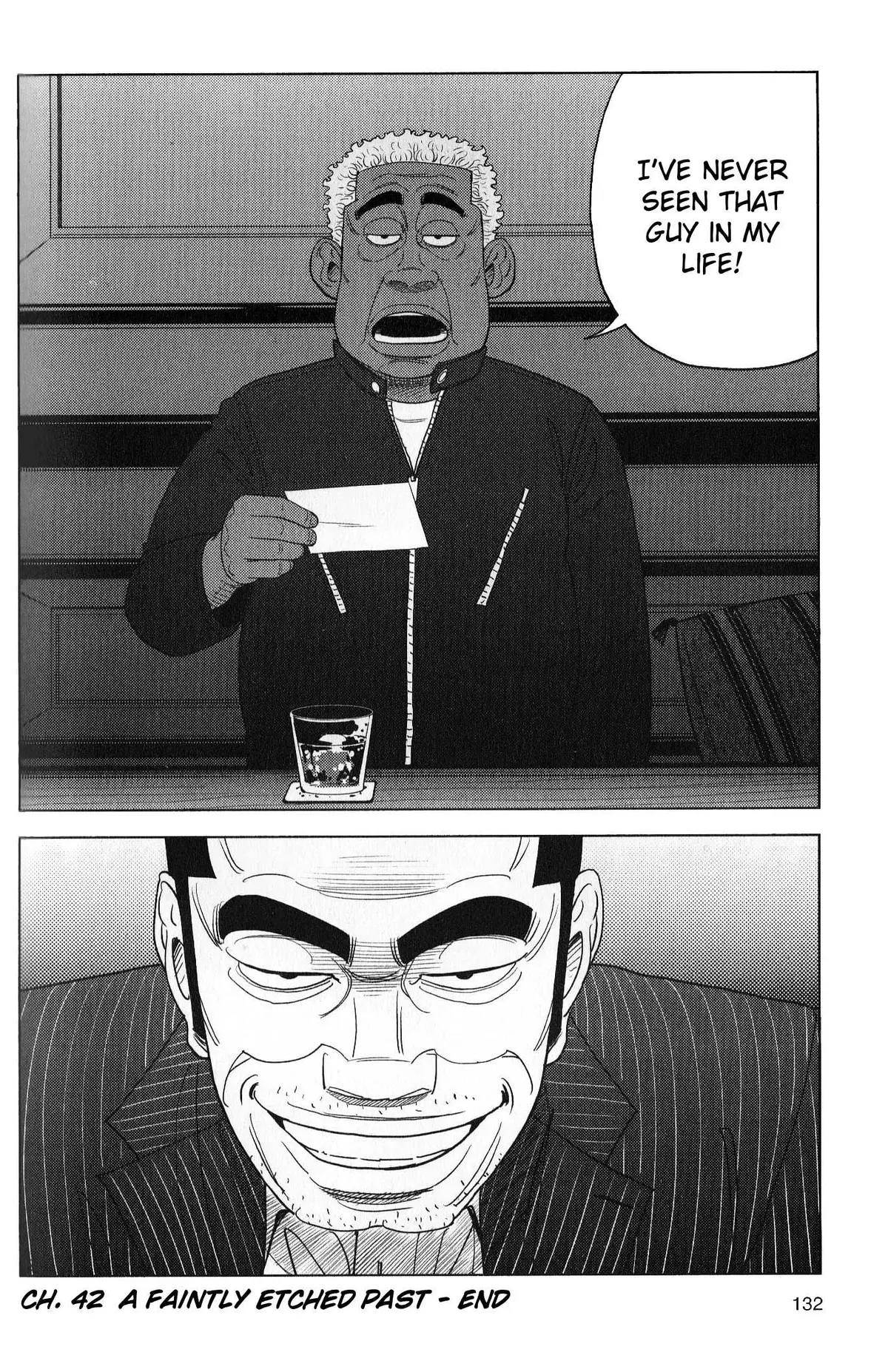 Inspector Kurokouchi Chapter 42 page 17 - 