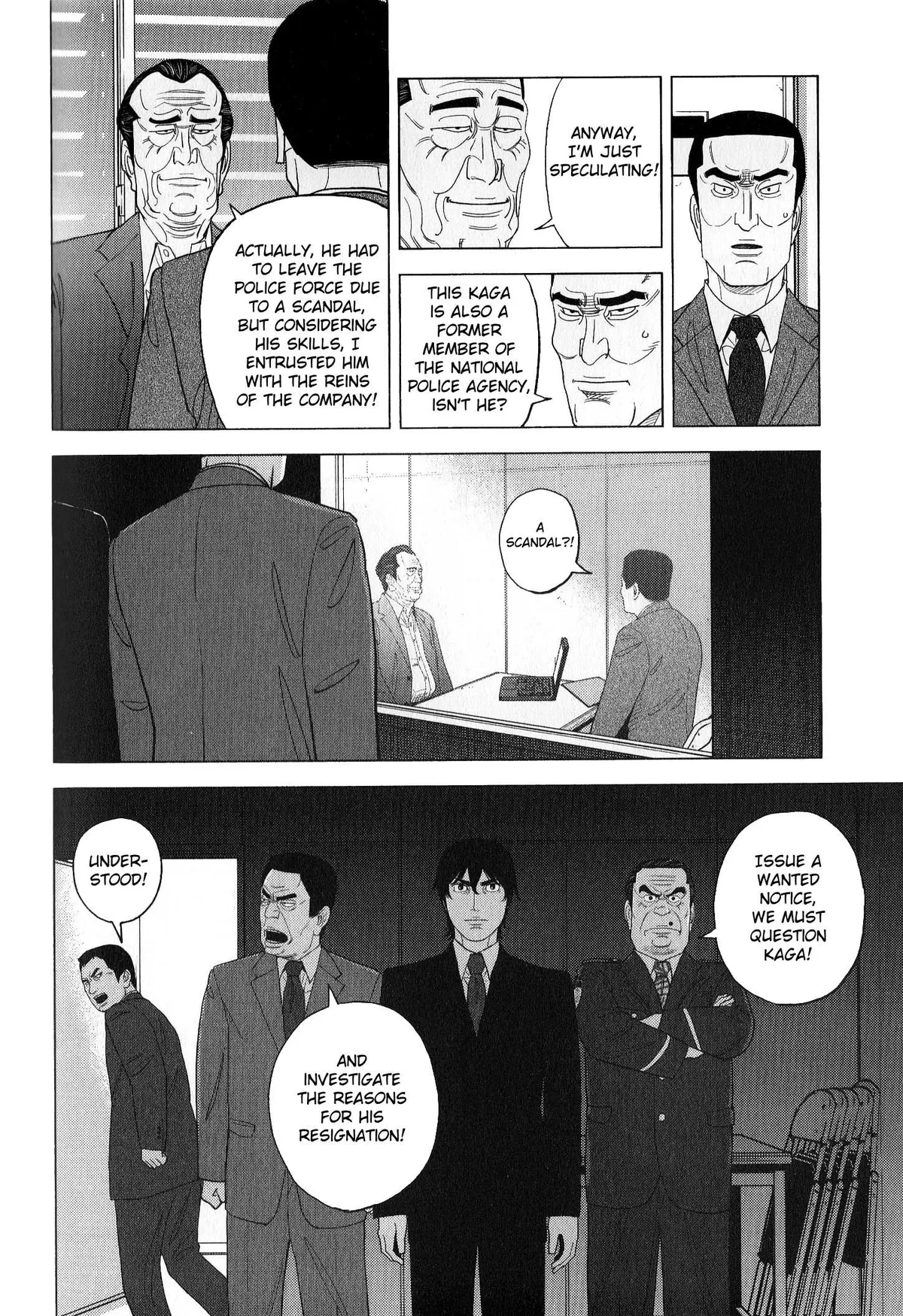 Inspector Kurokouchi Chapter 42 page 6 - 