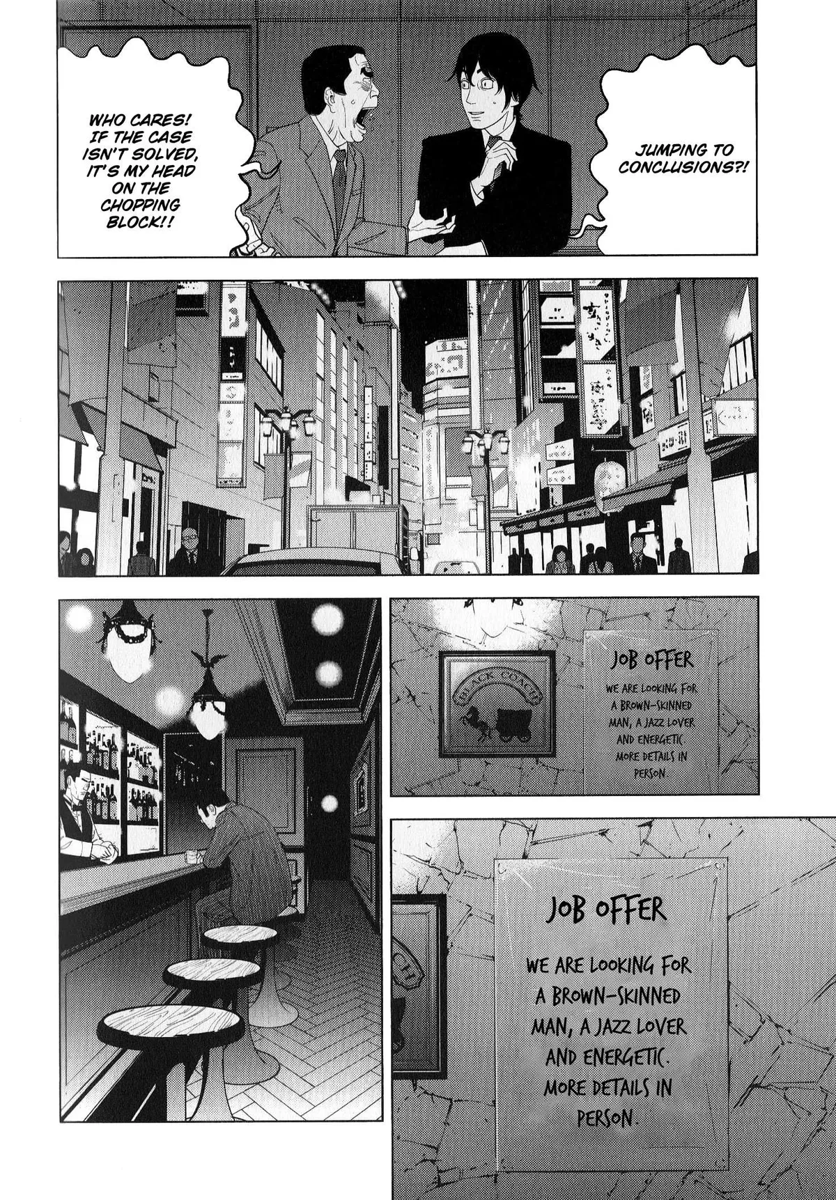 Inspector Kurokouchi Chapter 42 page 8 - 
