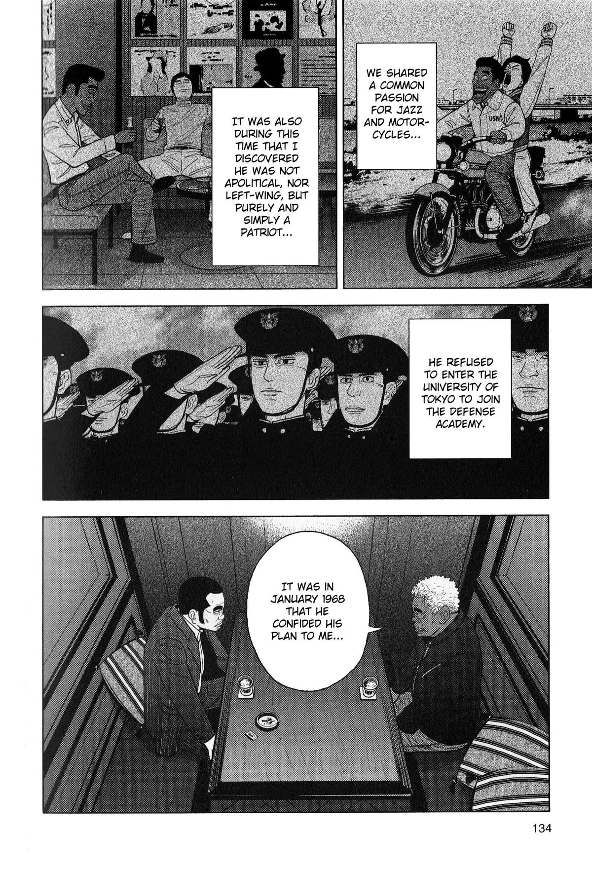 Inspector Kurokouchi Chapter 43 page 2 - 