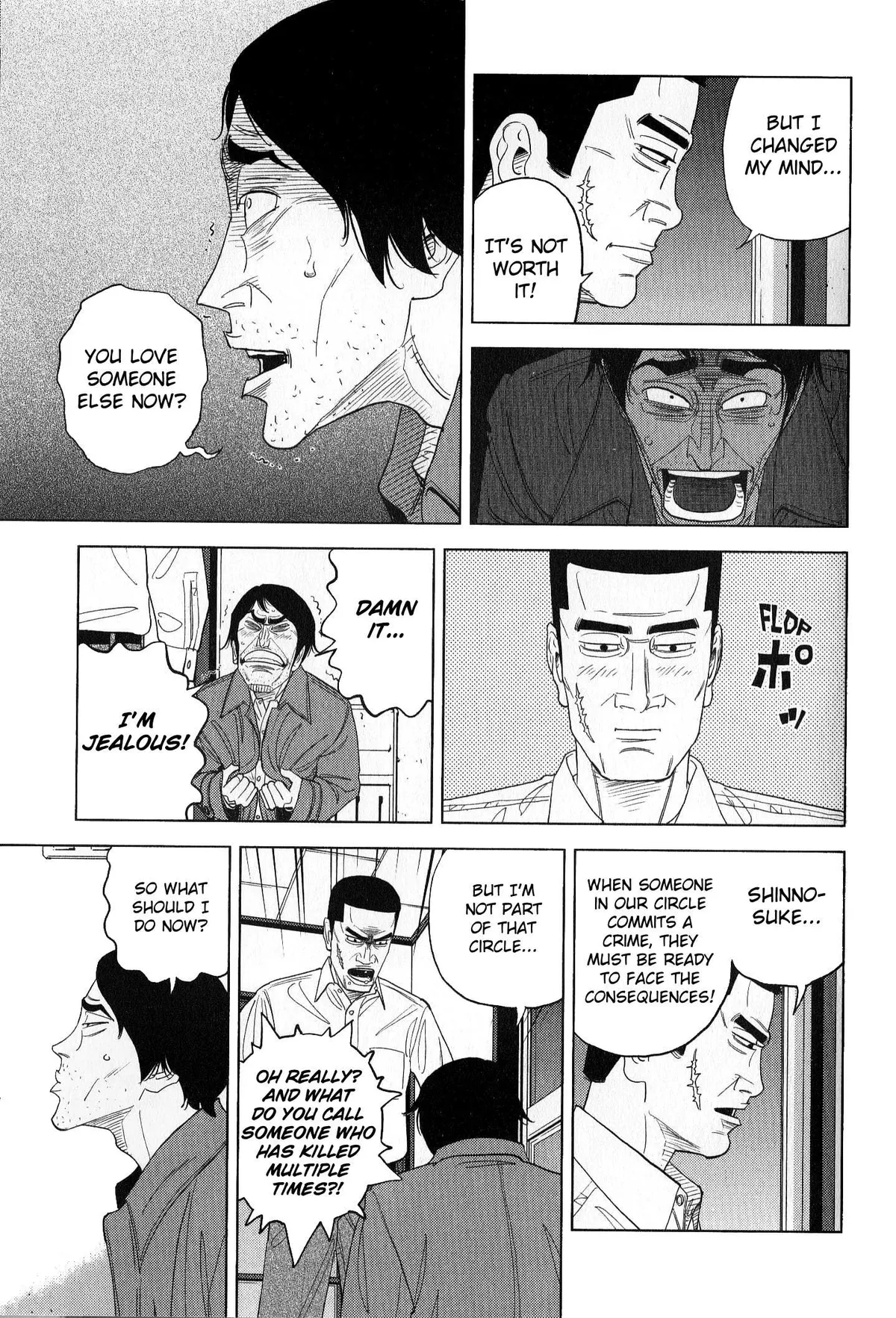 Inspector Kurokouchi Chapter 43 page 13 - 