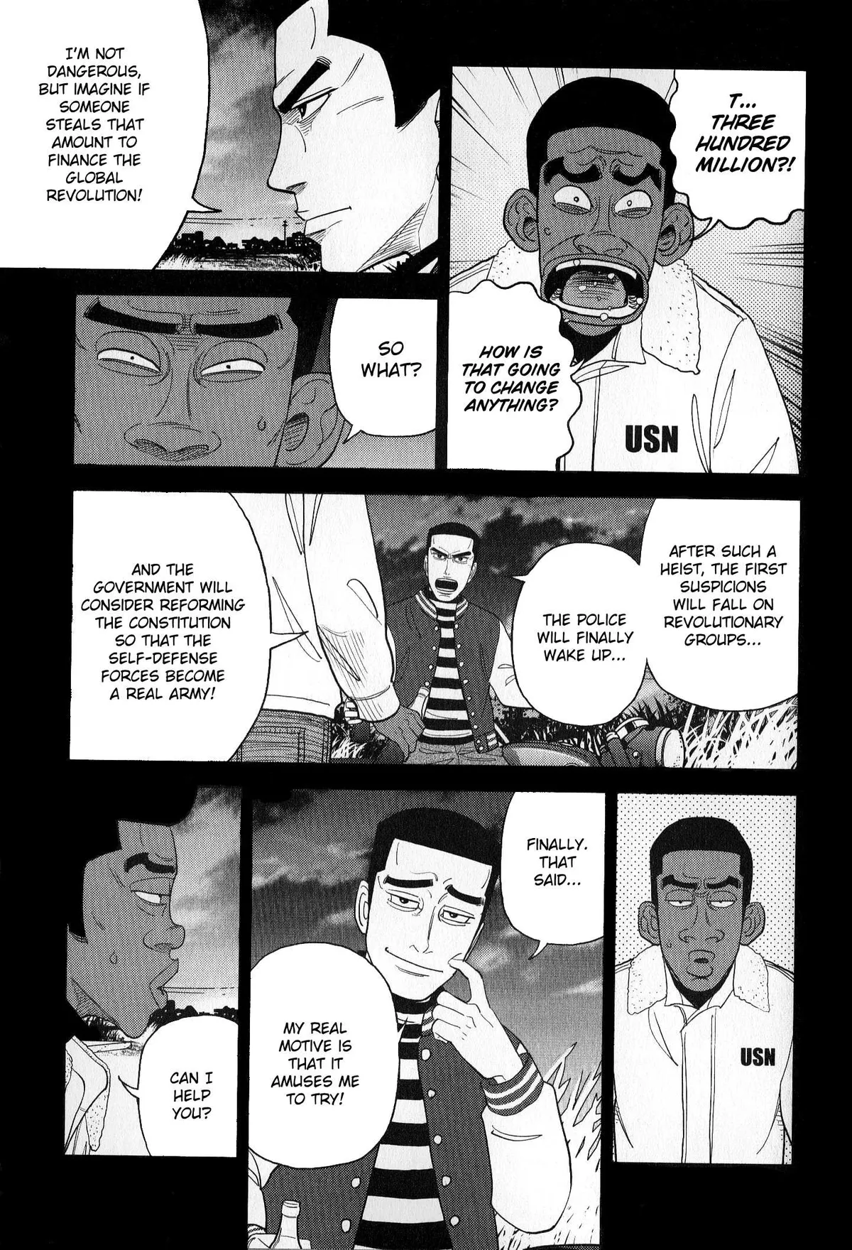 Inspector Kurokouchi Chapter 43 page 5 - 