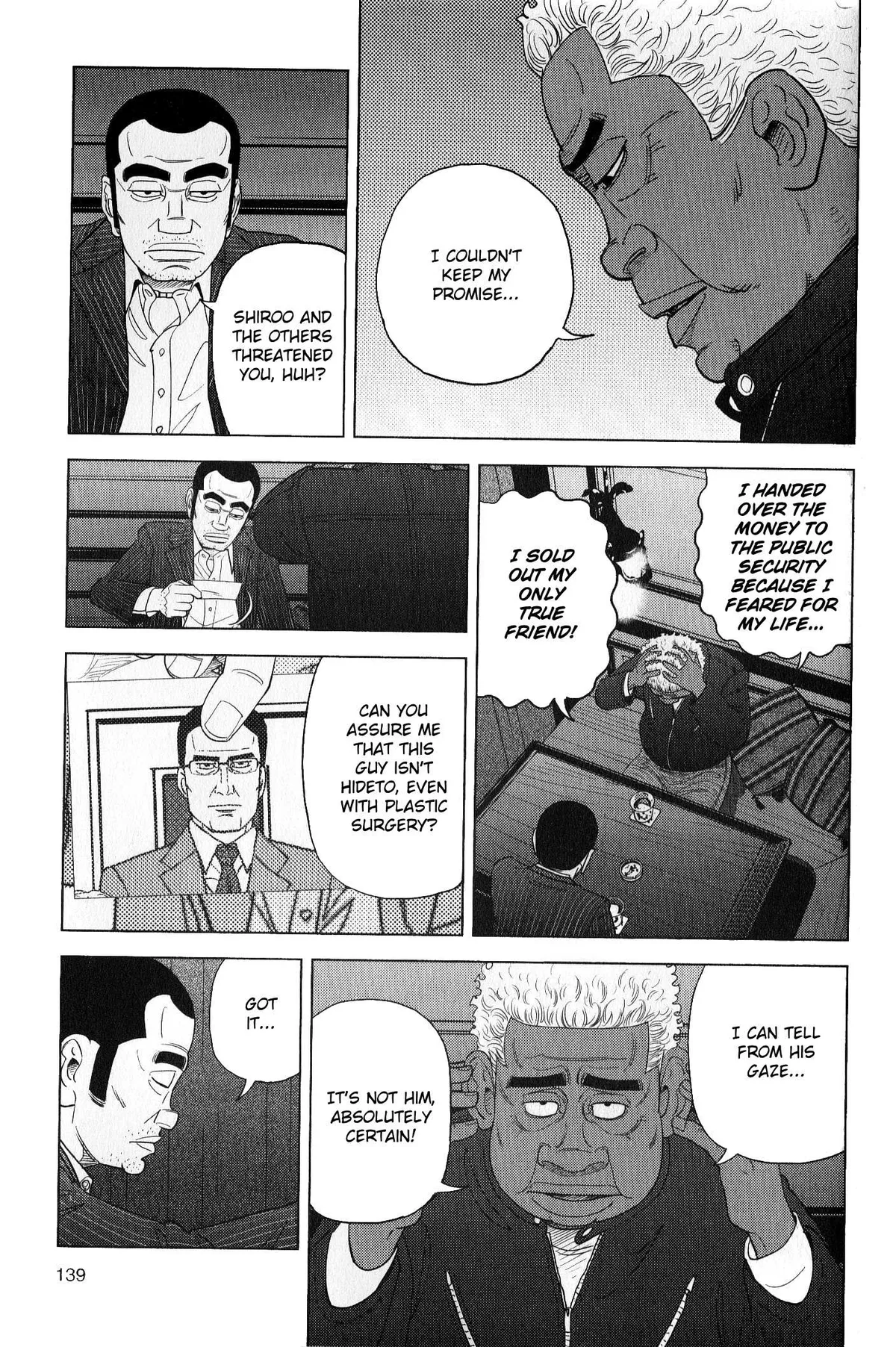 Inspector Kurokouchi Chapter 43 page 7 - 
