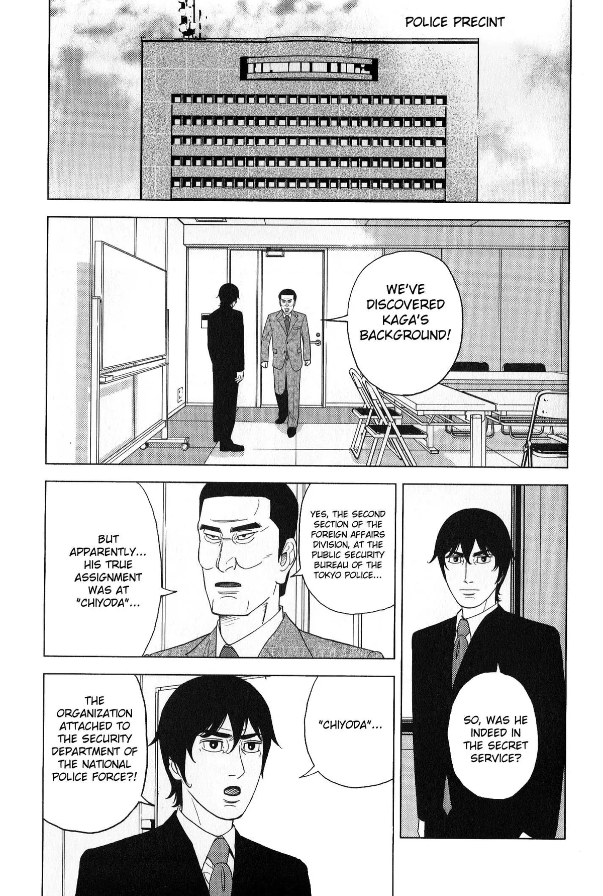 Inspector Kurokouchi Chapter 43 page 9 - 
