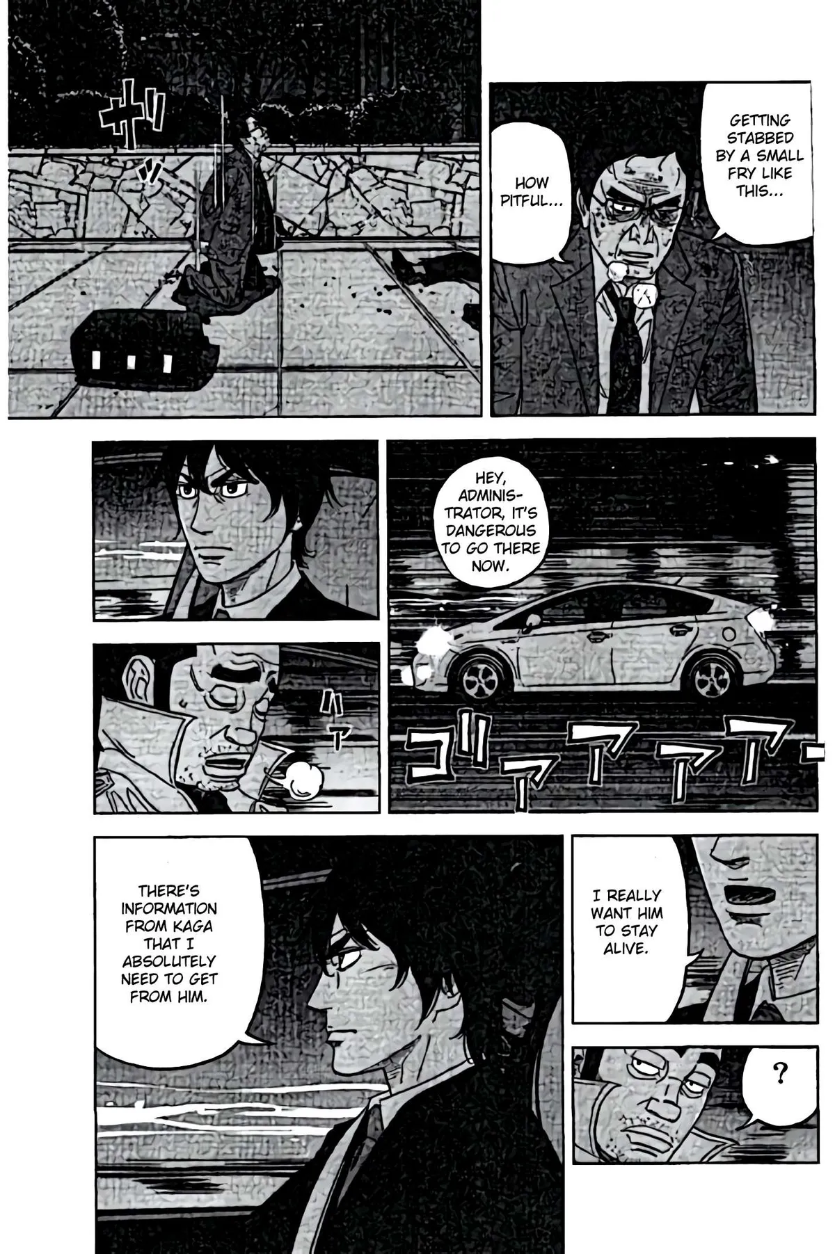 Inspector Kurokouchi Chapter 44 page 17 - 