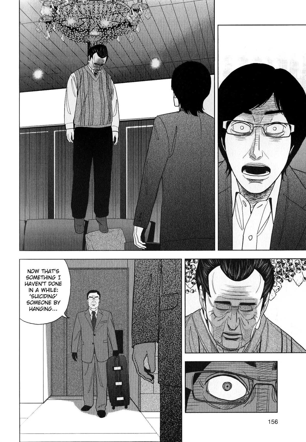 Inspector Kurokouchi Chapter 44 page 4 - 