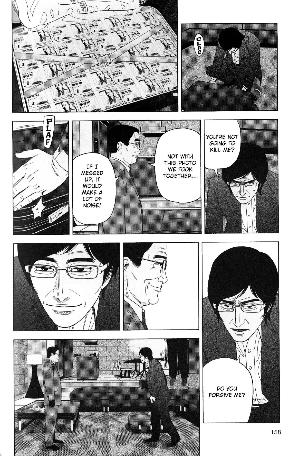 Inspector Kurokouchi Chapter 44 page 6 - 