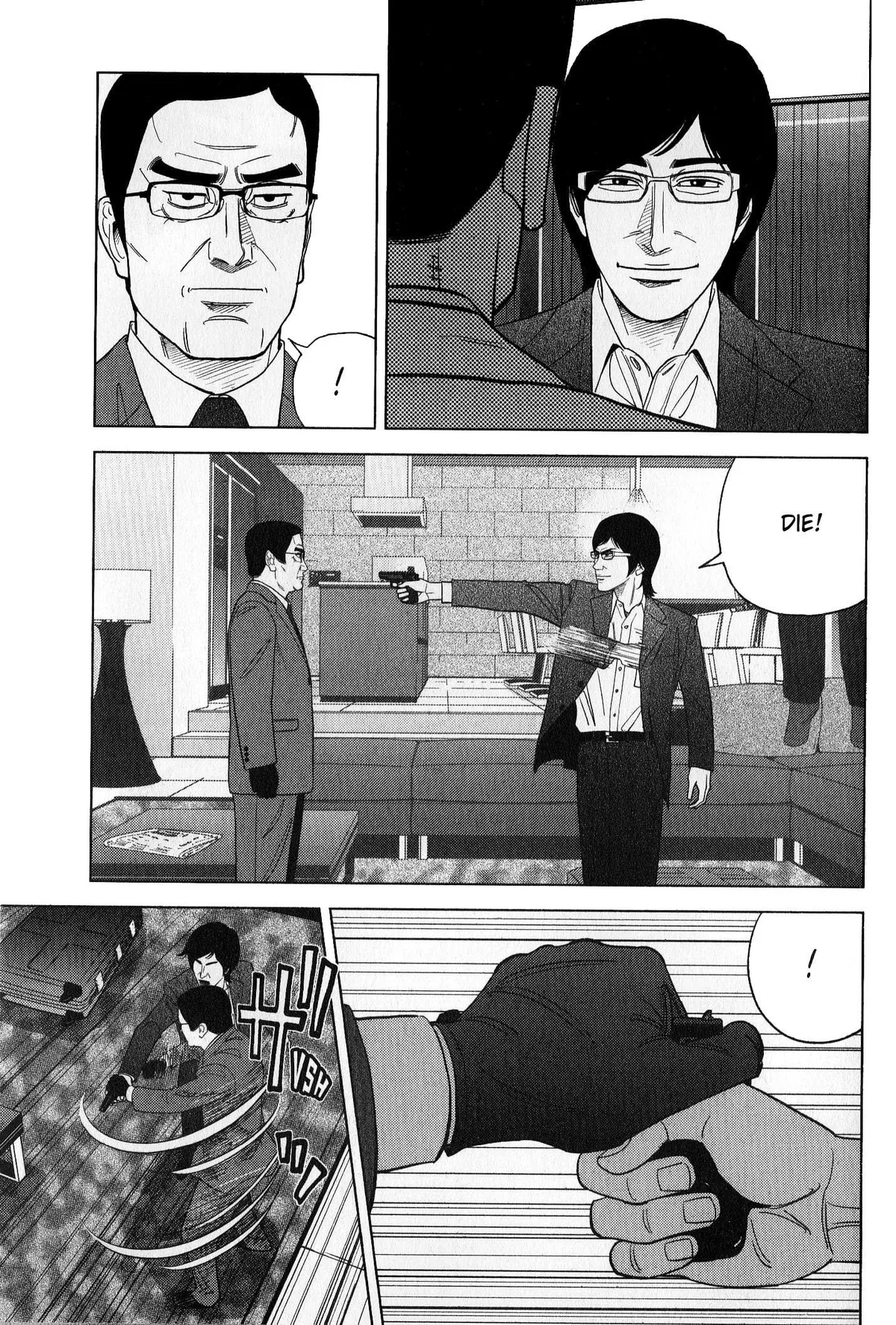 Inspector Kurokouchi Chapter 44 page 7 - 