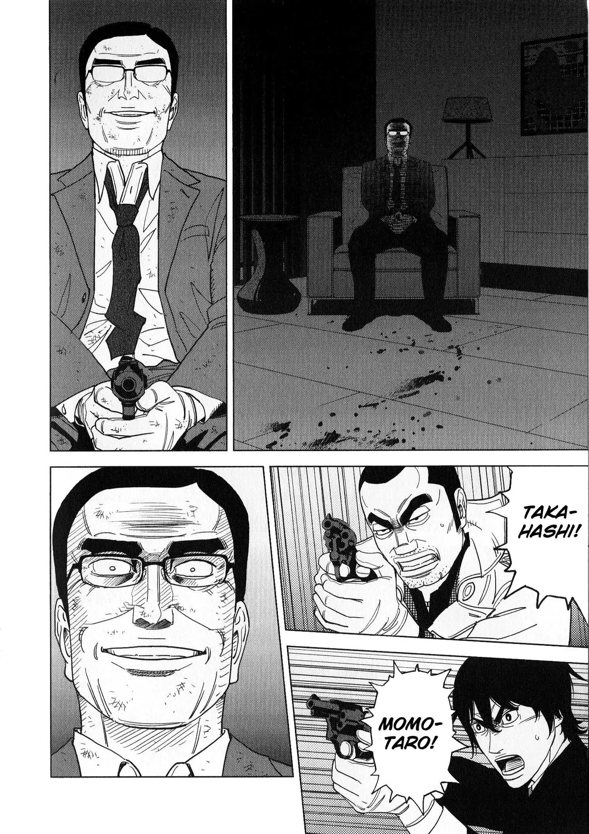 Inspector Kurokouchi Chapter 45 page 8 - 