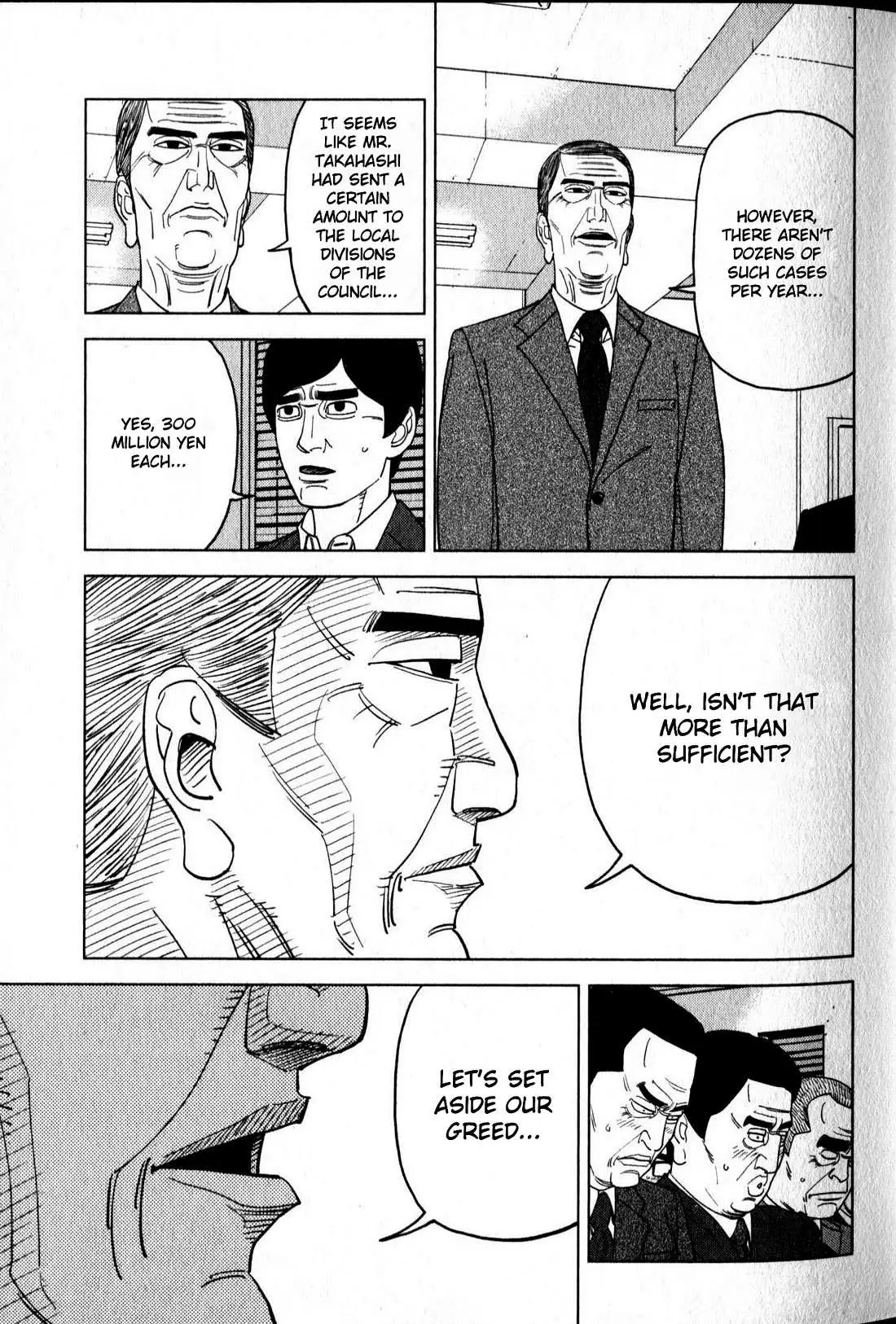 Inspector Kurokouchi Chapter 46 page 11 - 