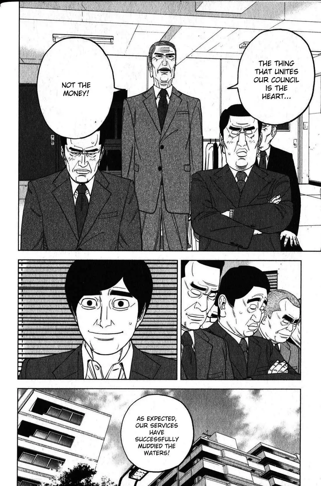 Inspector Kurokouchi Chapter 46 page 12 - 