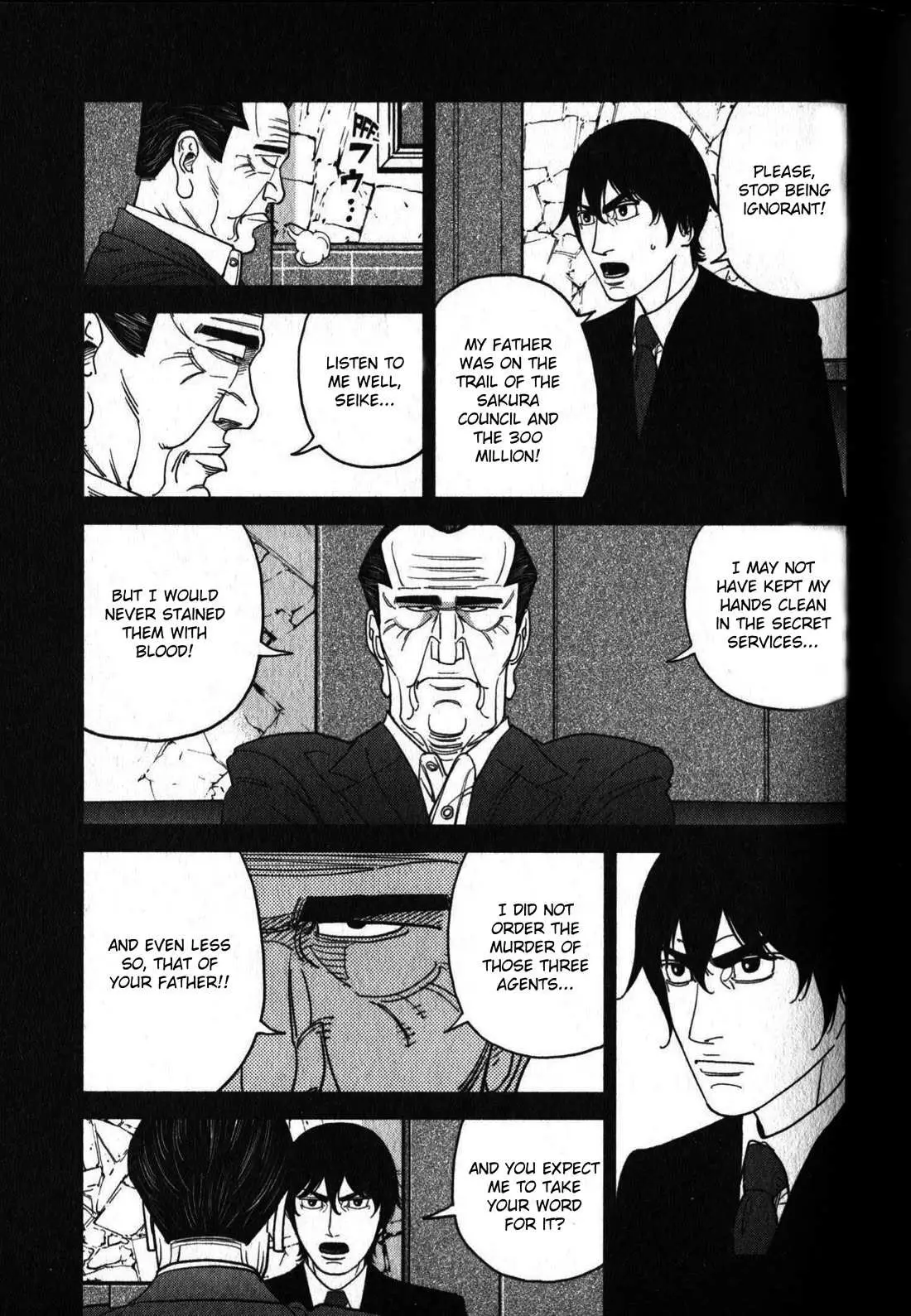 Inspector Kurokouchi Chapter 46 page 15 - 
