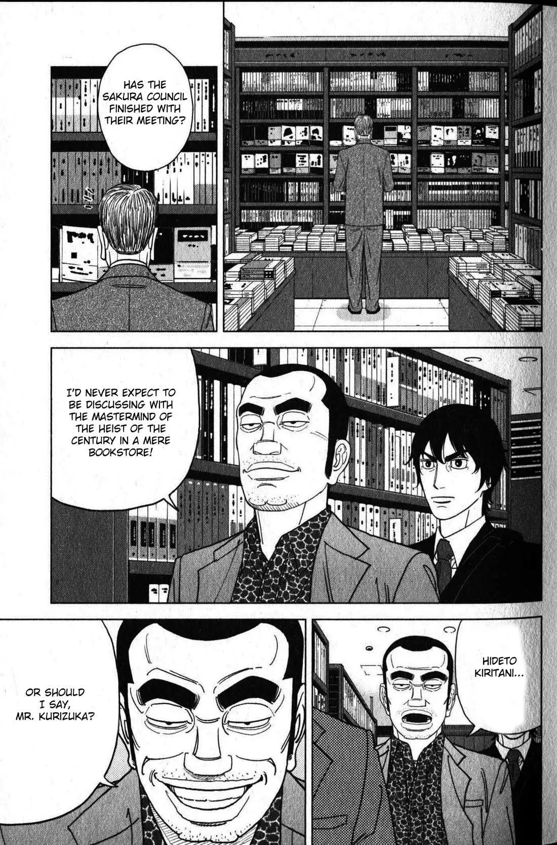 Inspector Kurokouchi Chapter 46 page 19 - 
