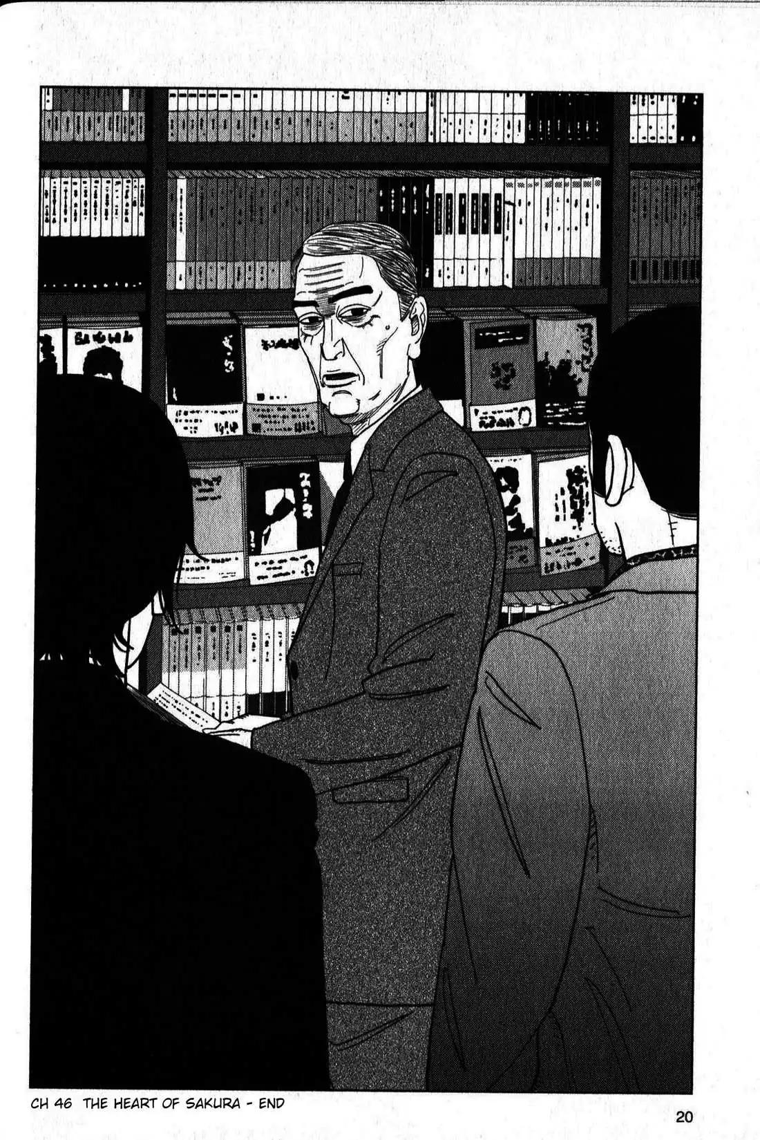 Inspector Kurokouchi Chapter 46 page 20 - 