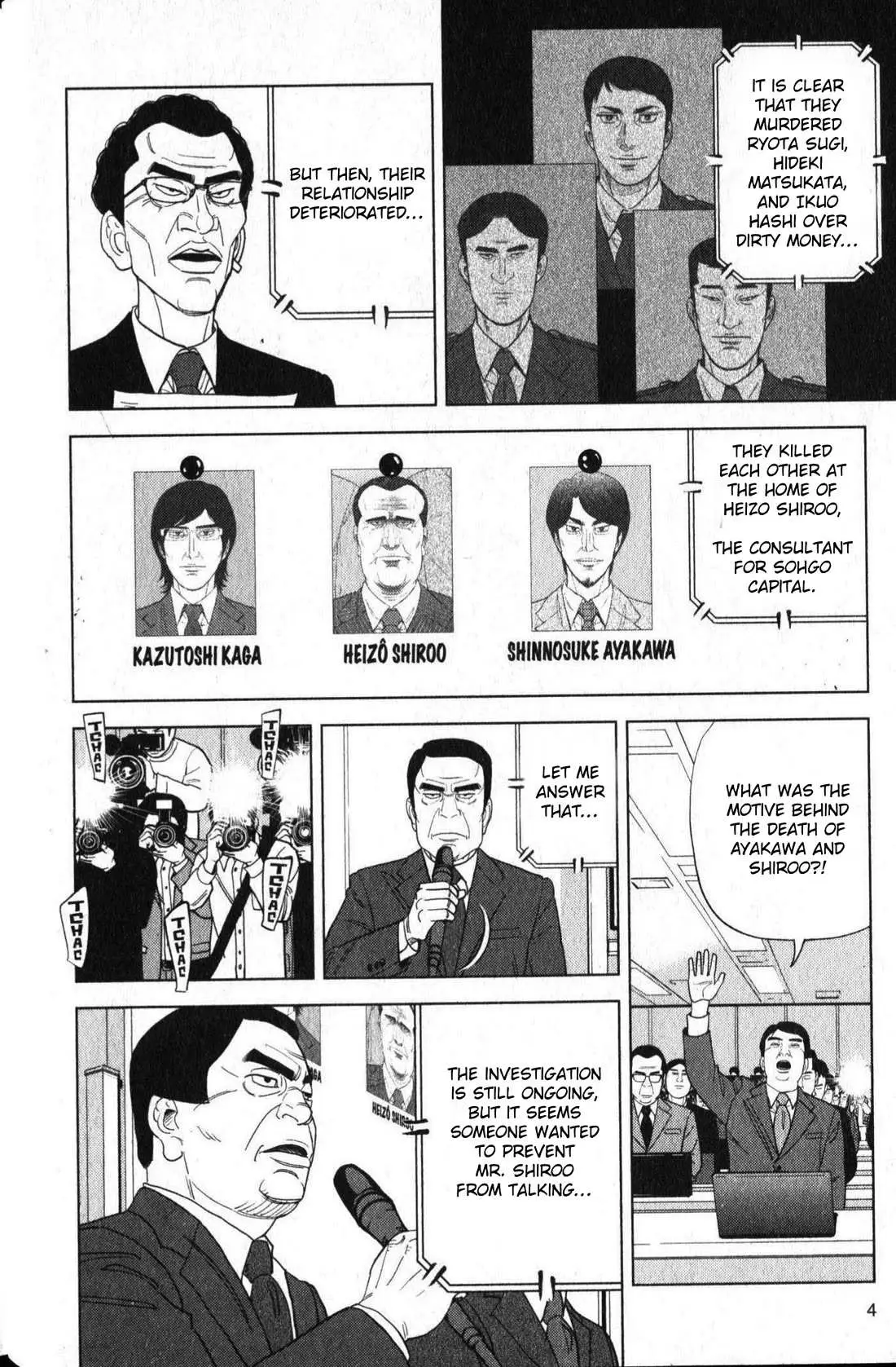 Inspector Kurokouchi Chapter 46 page 4 - 