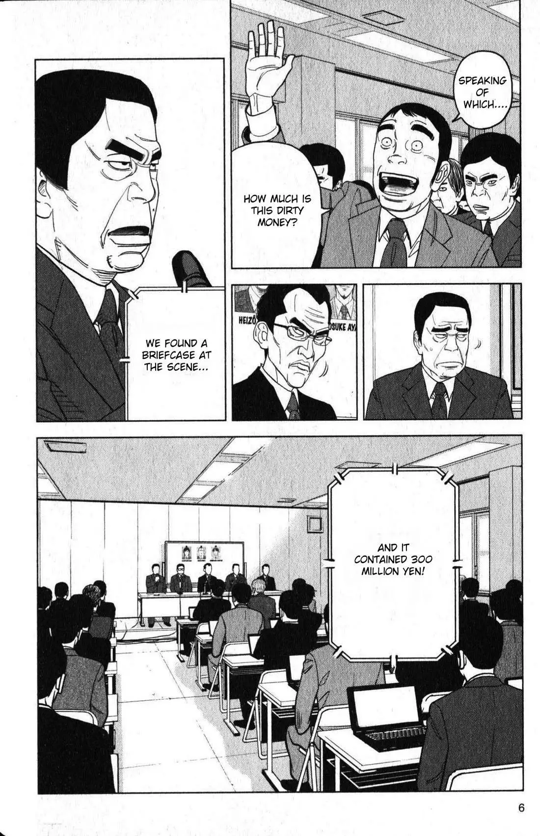 Inspector Kurokouchi Chapter 46 page 6 - 