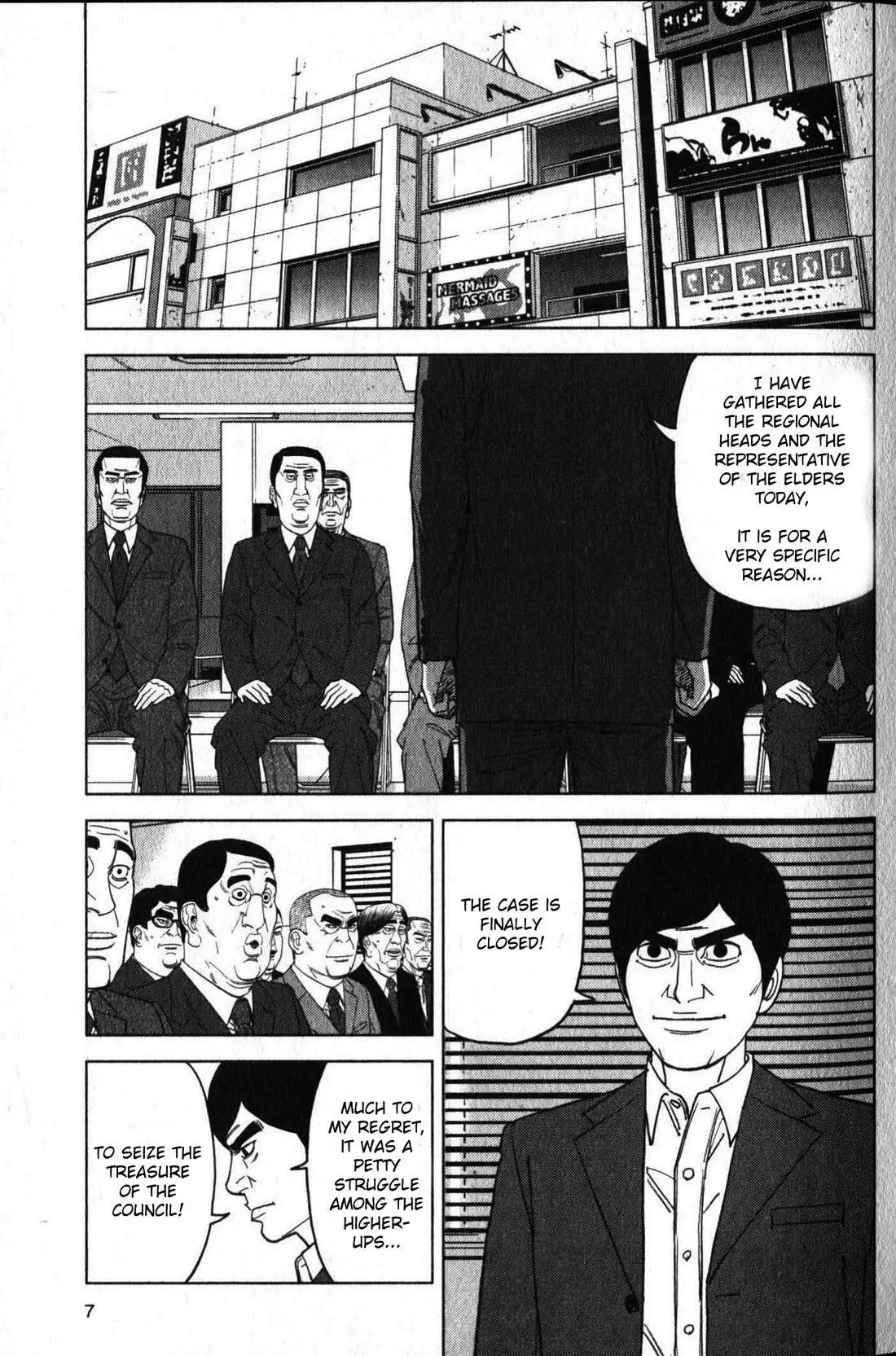 Inspector Kurokouchi Chapter 46 page 7 - 