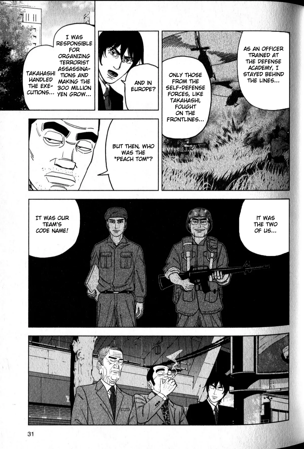 Inspector Kurokouchi Chapter 47 page 11 - 