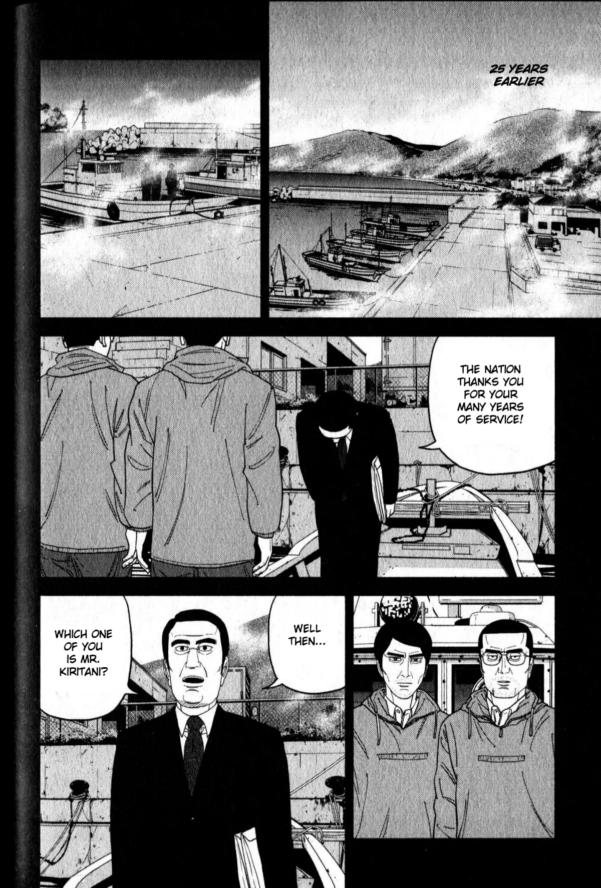 Inspector Kurokouchi Chapter 47 page 12 - 