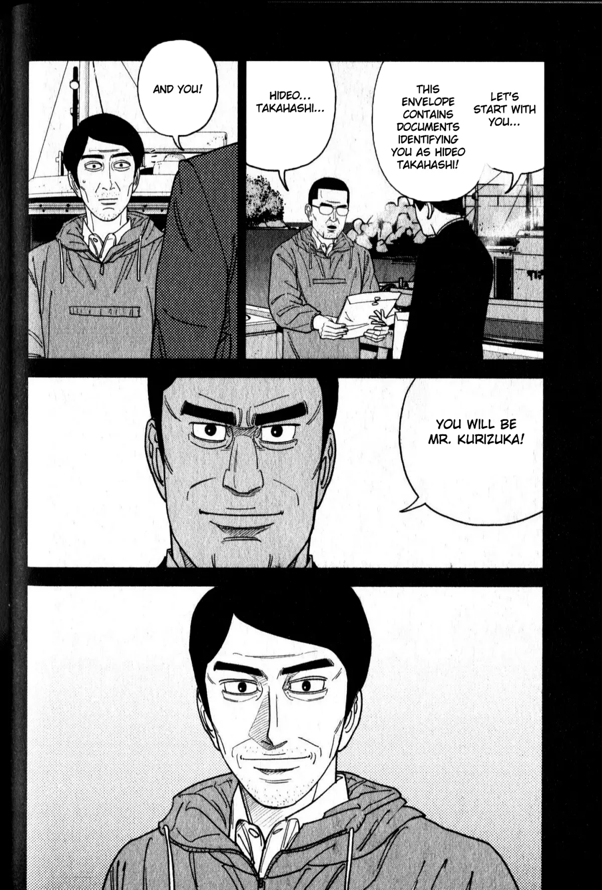 Inspector Kurokouchi Chapter 47 page 14 - 