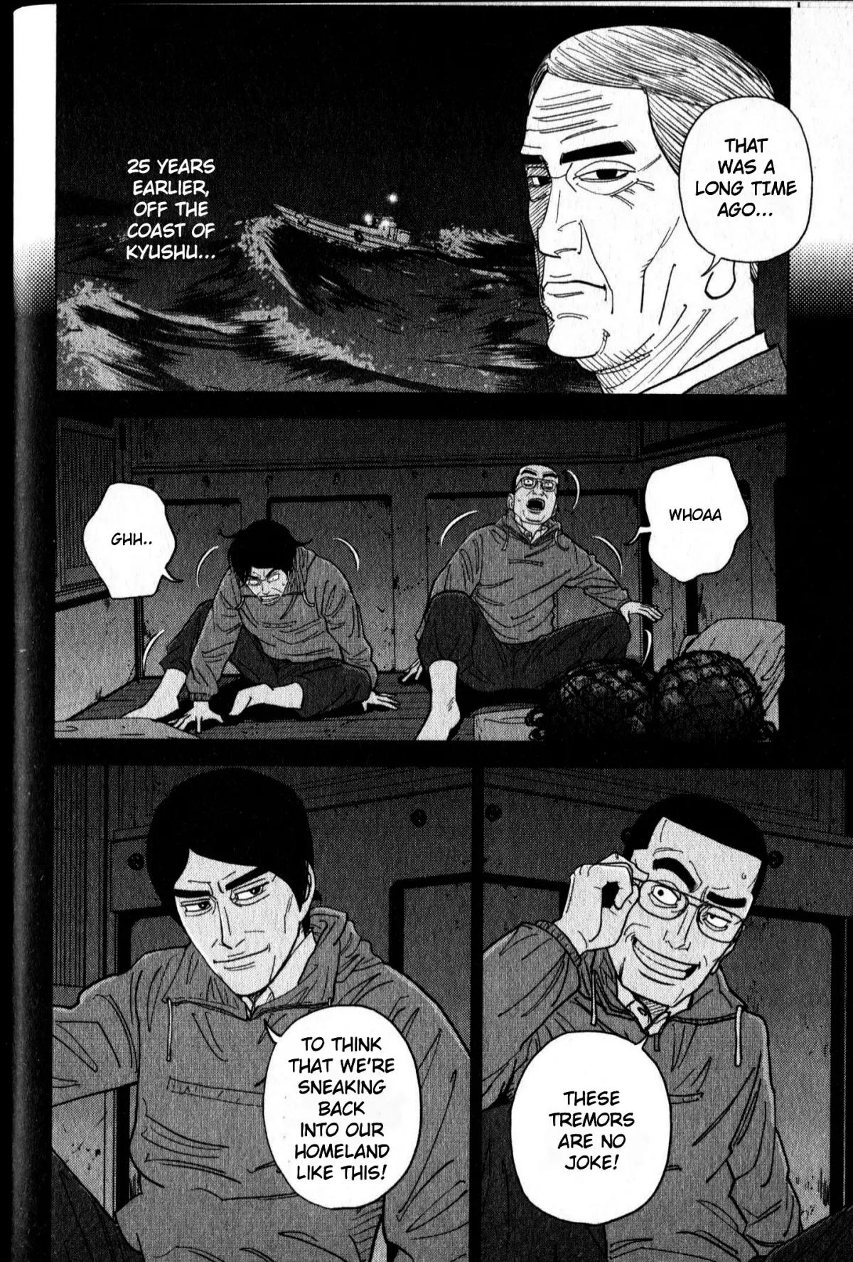Inspector Kurokouchi Chapter 47 page 4 - 