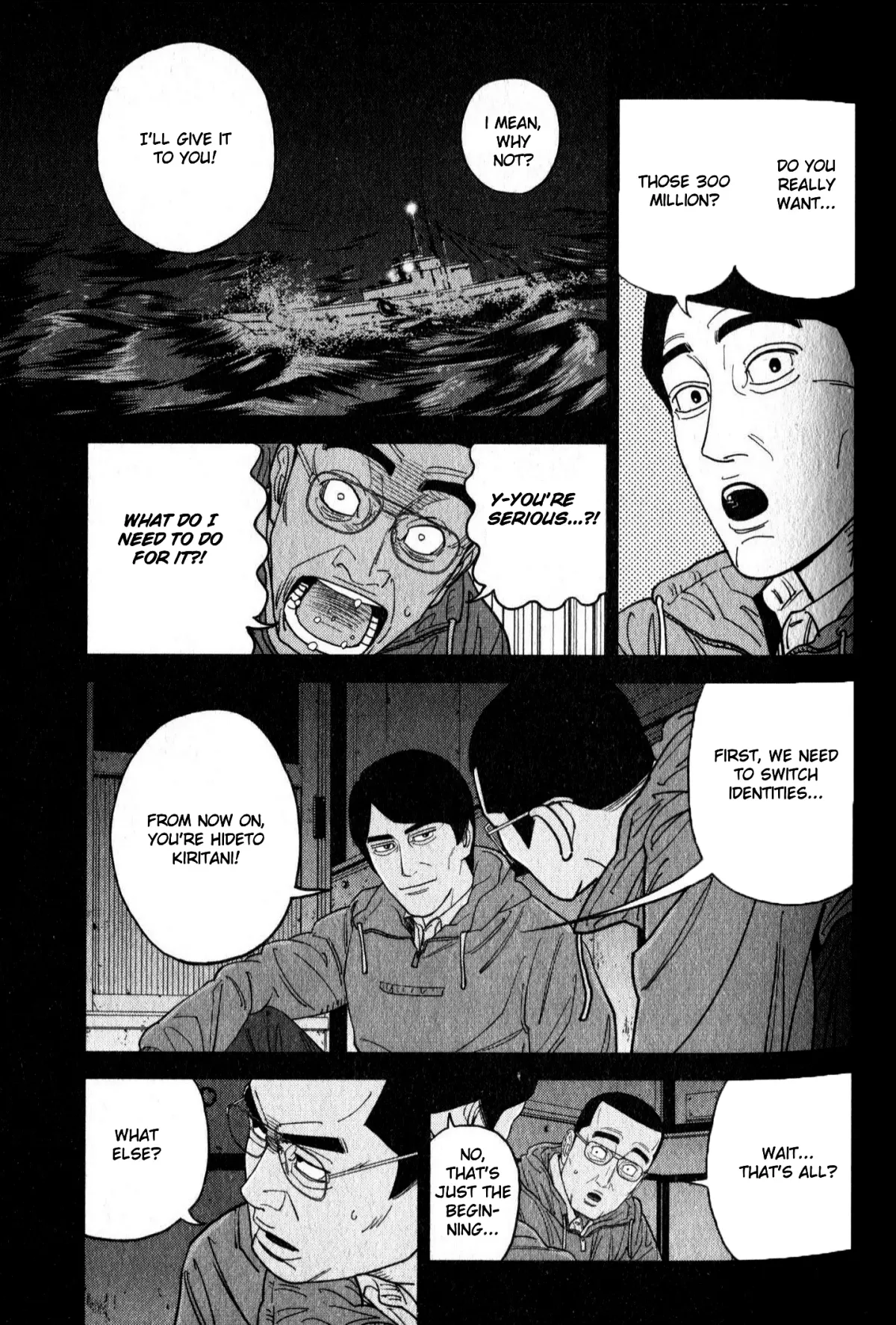 Inspector Kurokouchi Chapter 47 page 7 - 