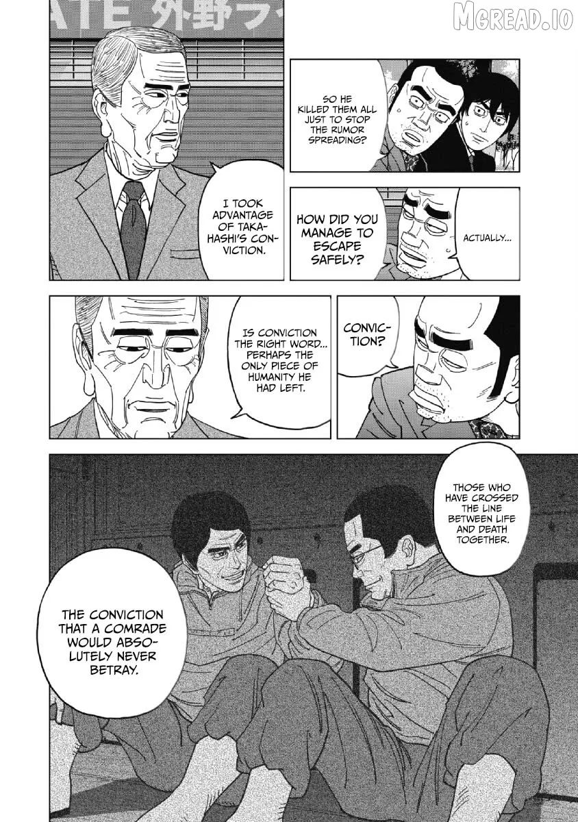 Inspector Kurokouchi Chapter 48 page 12 - 