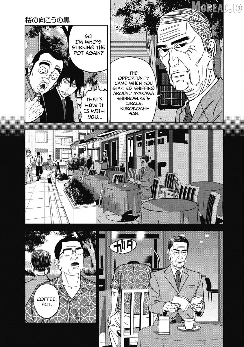 Inspector Kurokouchi Chapter 48 page 5 - 