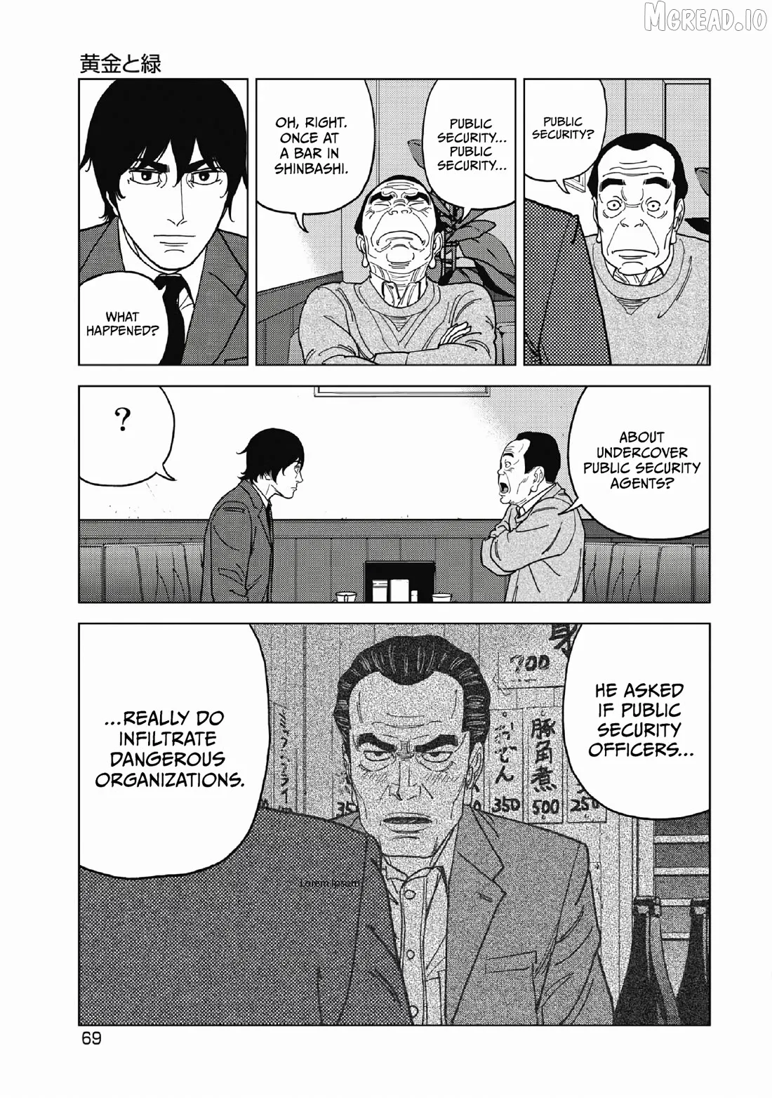 Inspector Kurokouchi Chapter 49 page 11 - 