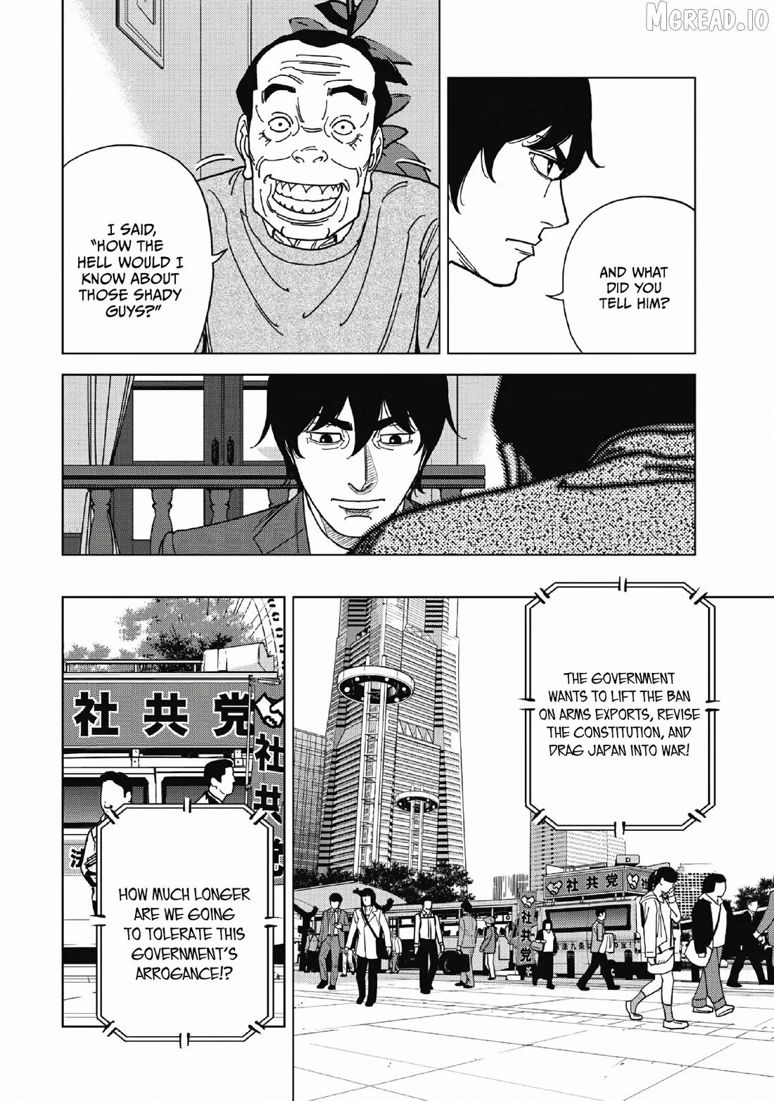 Inspector Kurokouchi Chapter 49 page 12 - 