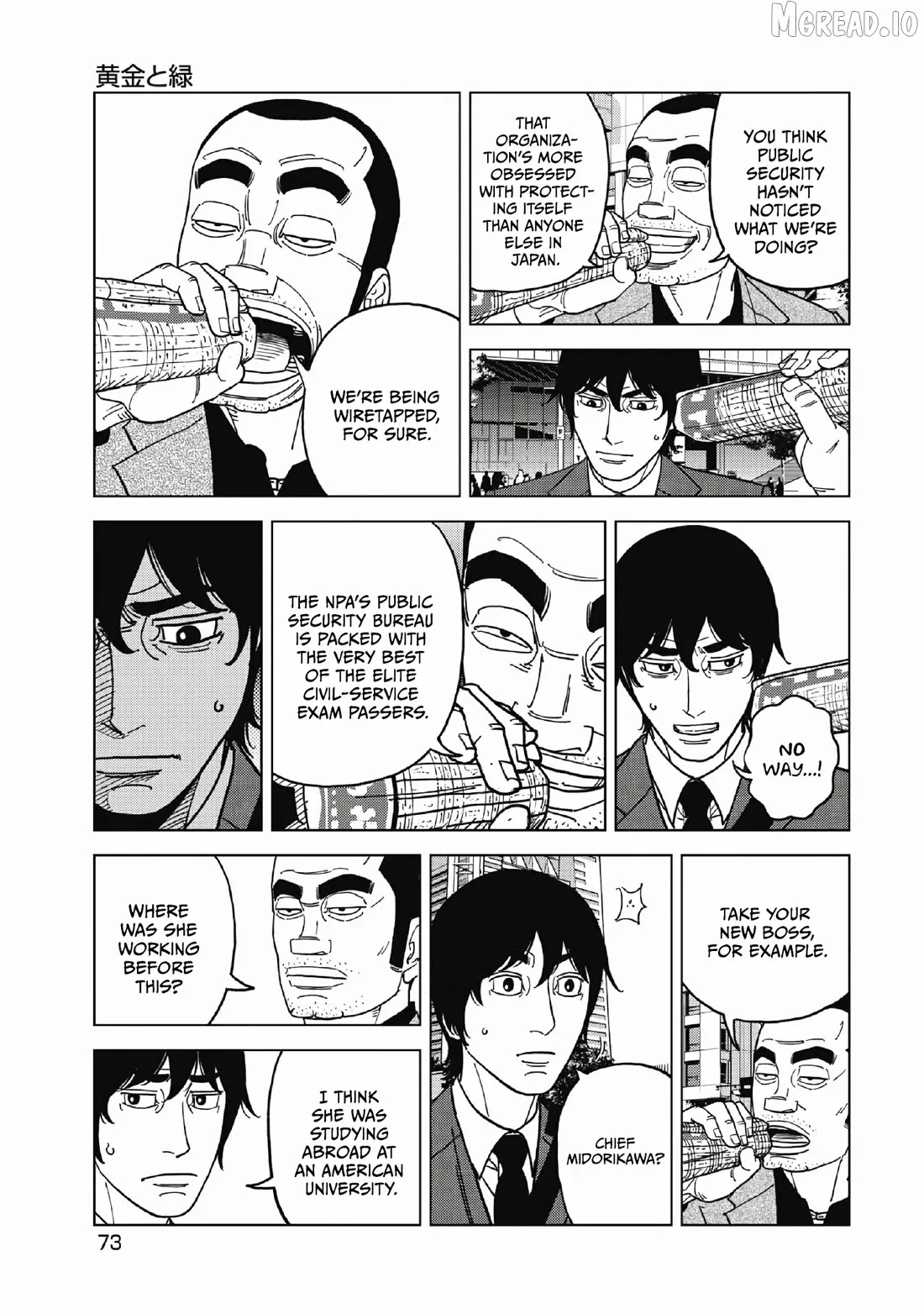Inspector Kurokouchi Chapter 49 page 15 - 