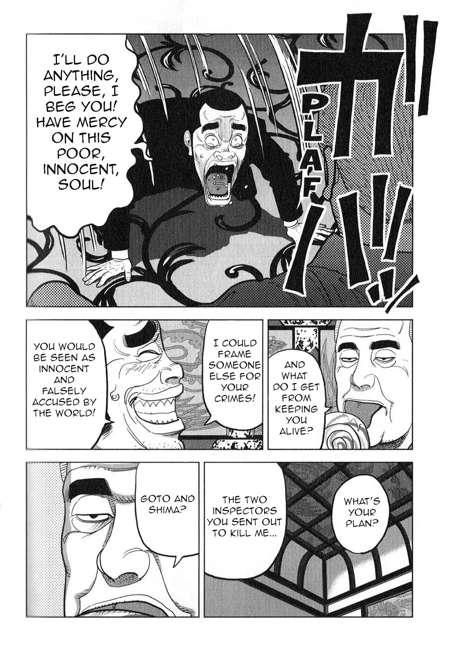 Inspector Kurokouchi Chapter 5 page 12 - 