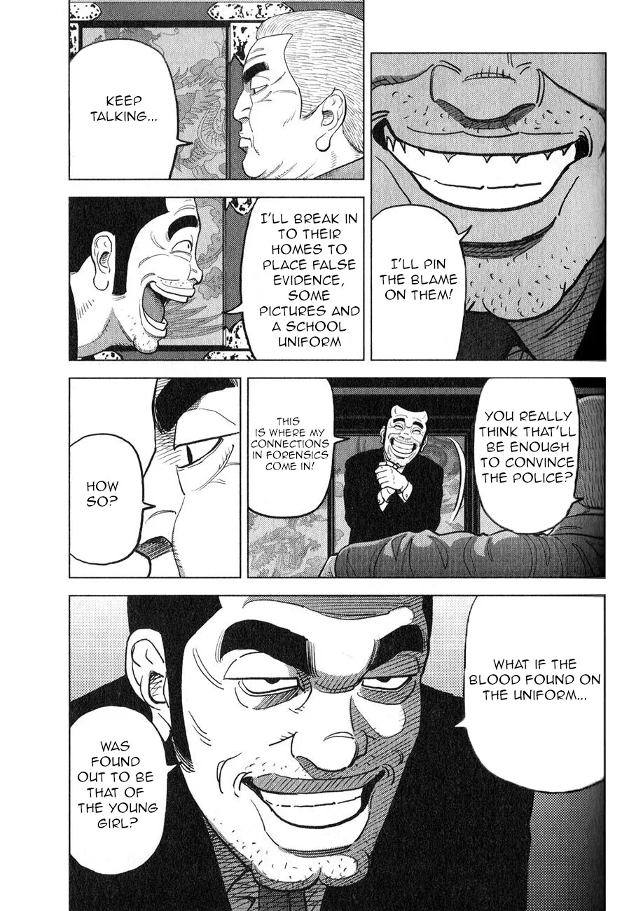 Inspector Kurokouchi Chapter 5 page 13 - 