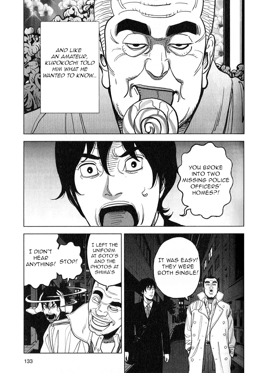 Inspector Kurokouchi Chapter 5 page 15 - 