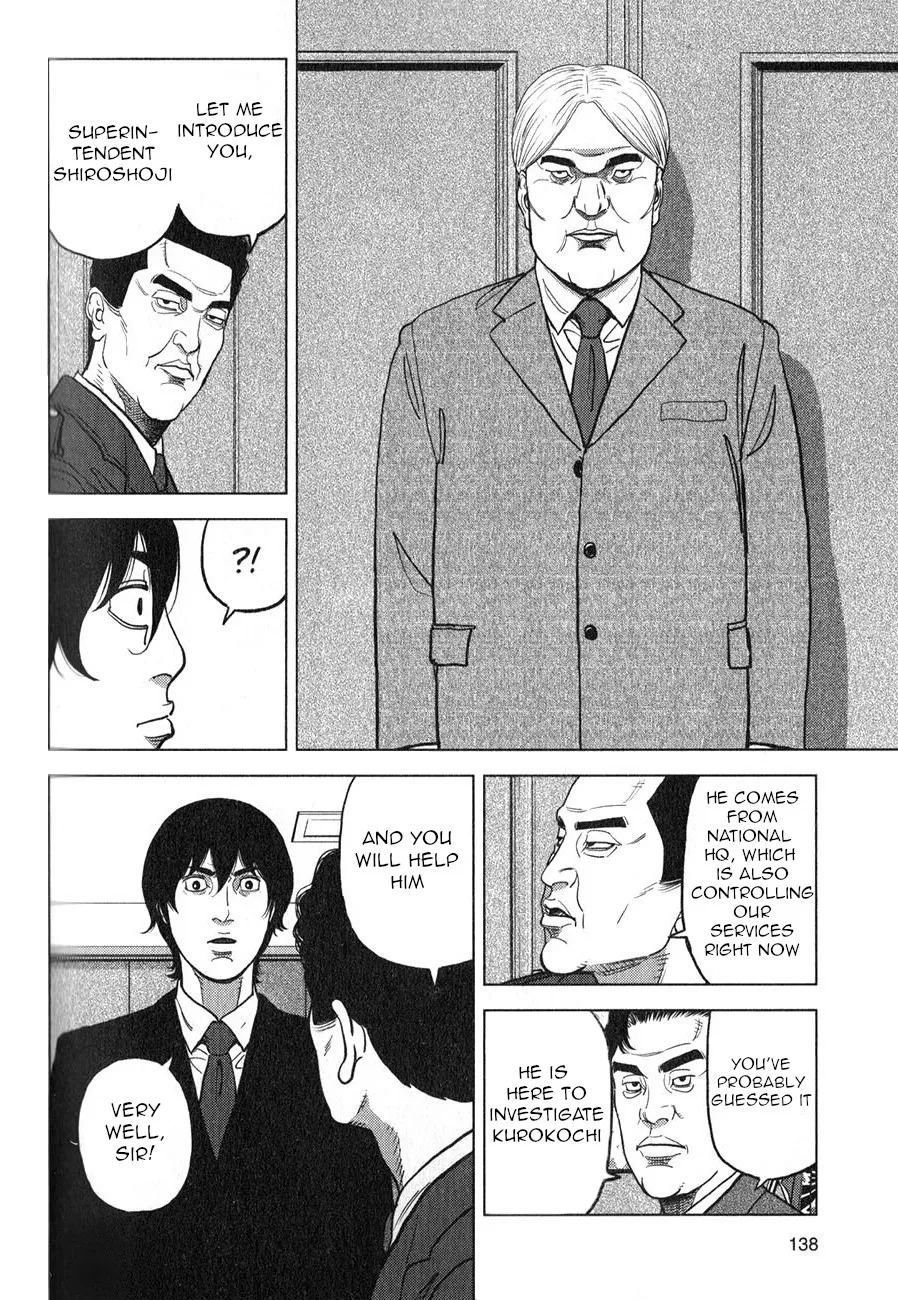 Inspector Kurokouchi Chapter 5 page 20 - 