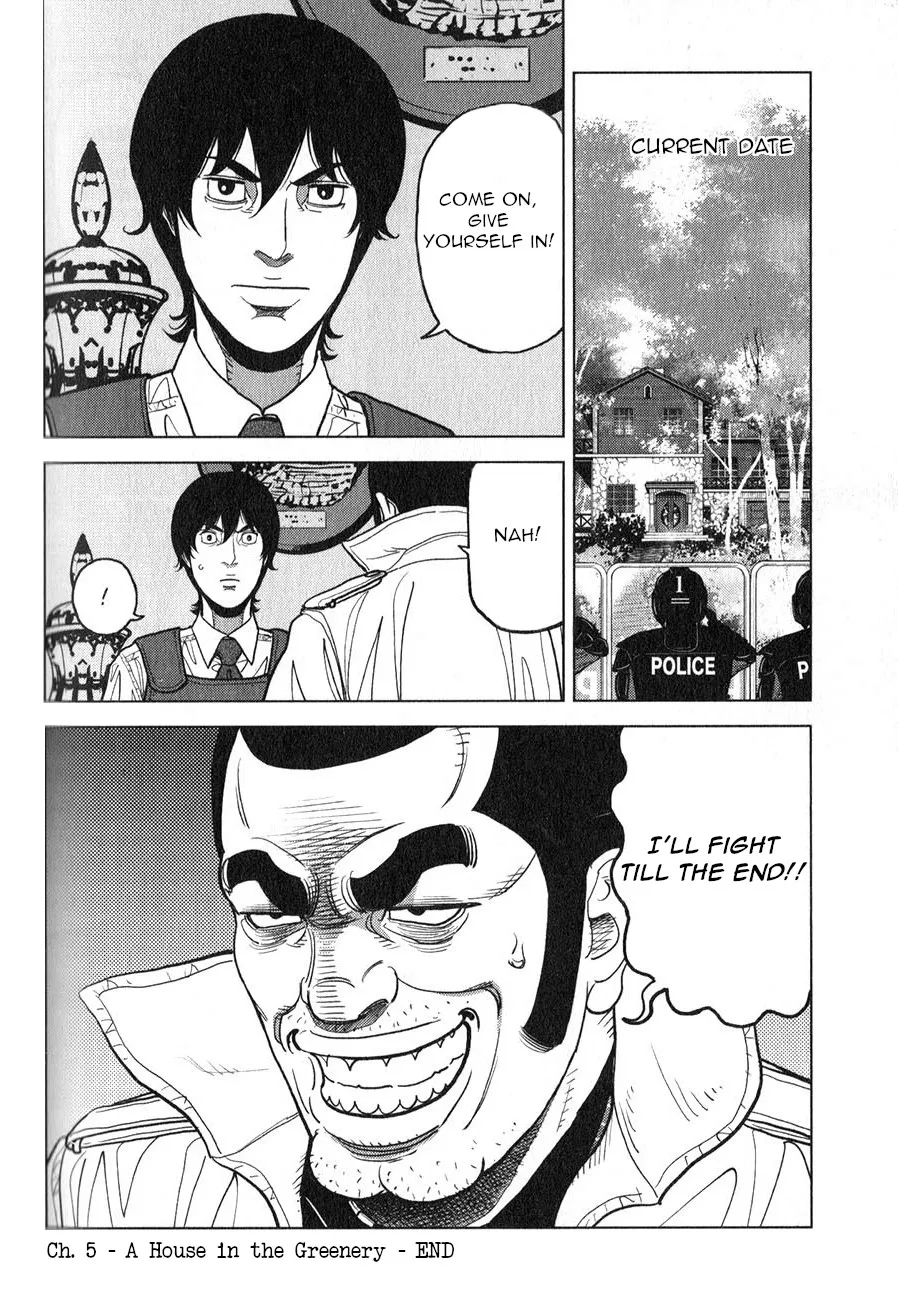 Inspector Kurokouchi Chapter 5 page 22 - 